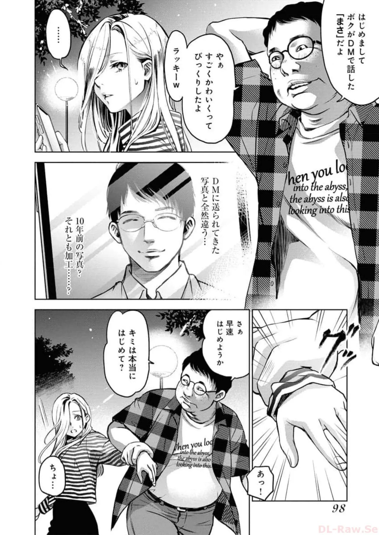 Page 100