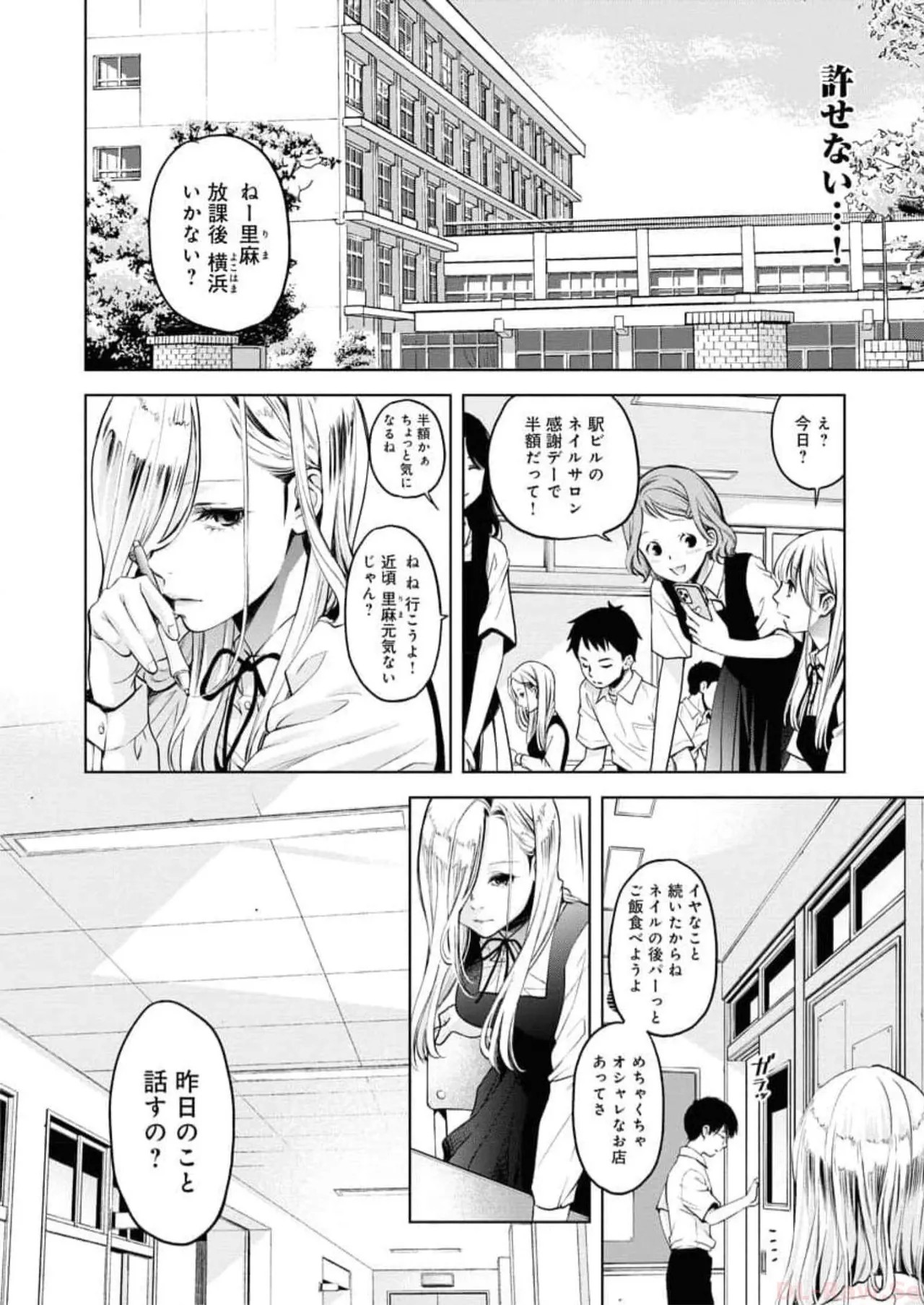 Page 106