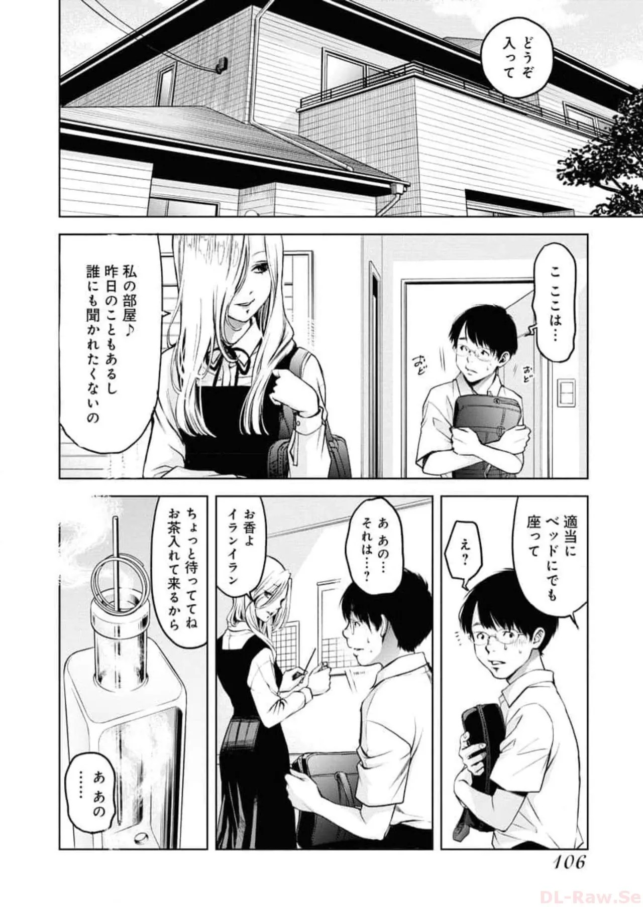 Page 108