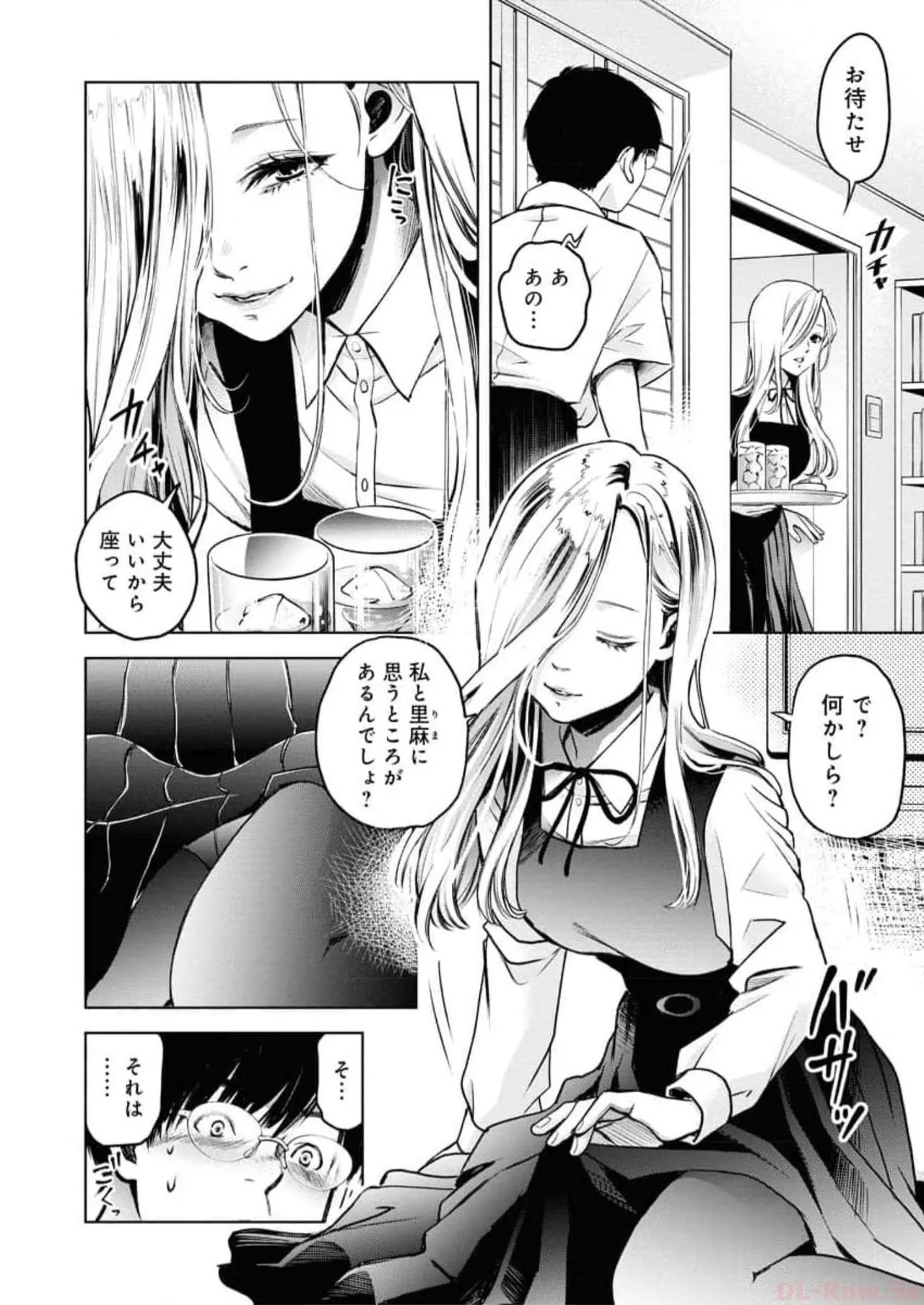 Page 110