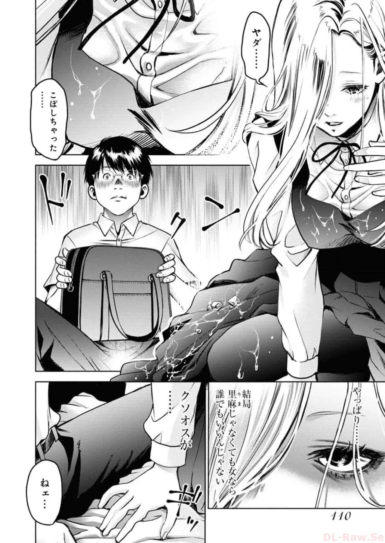 Page 112