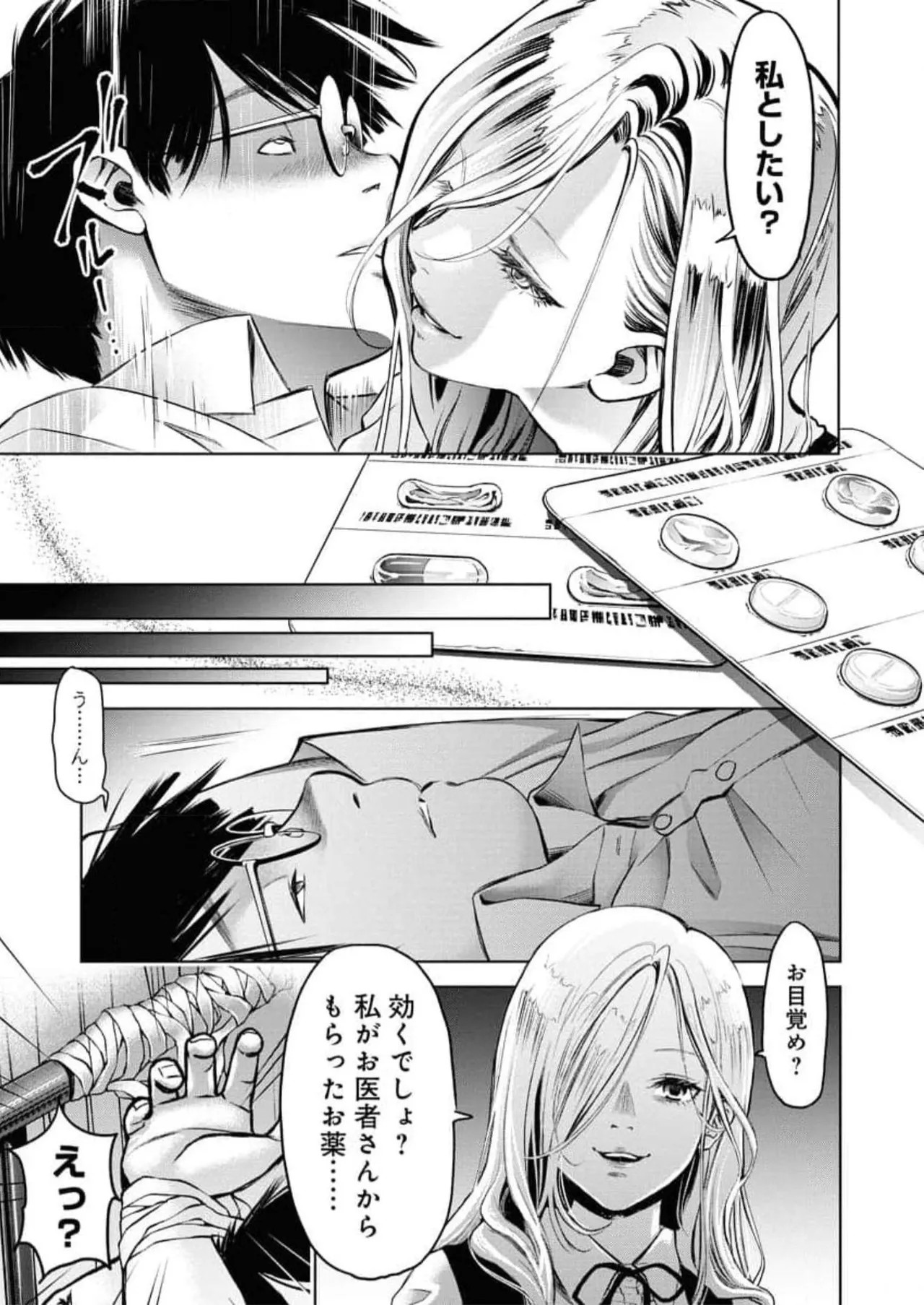 Page 113