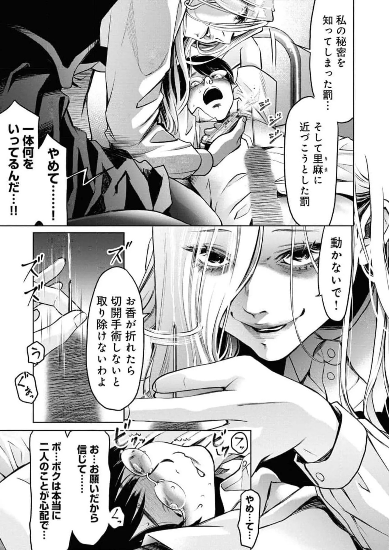 Page 115