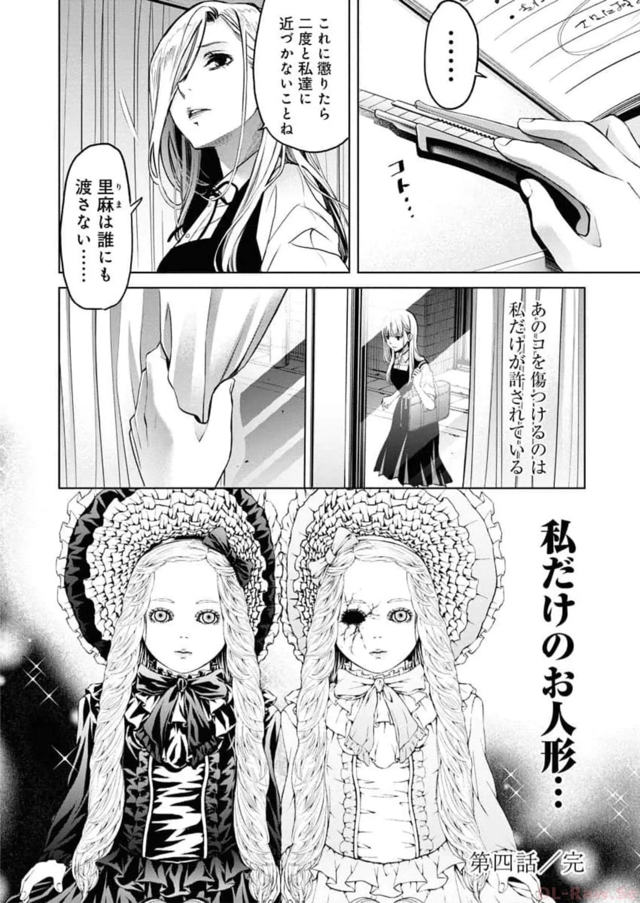 Page 120