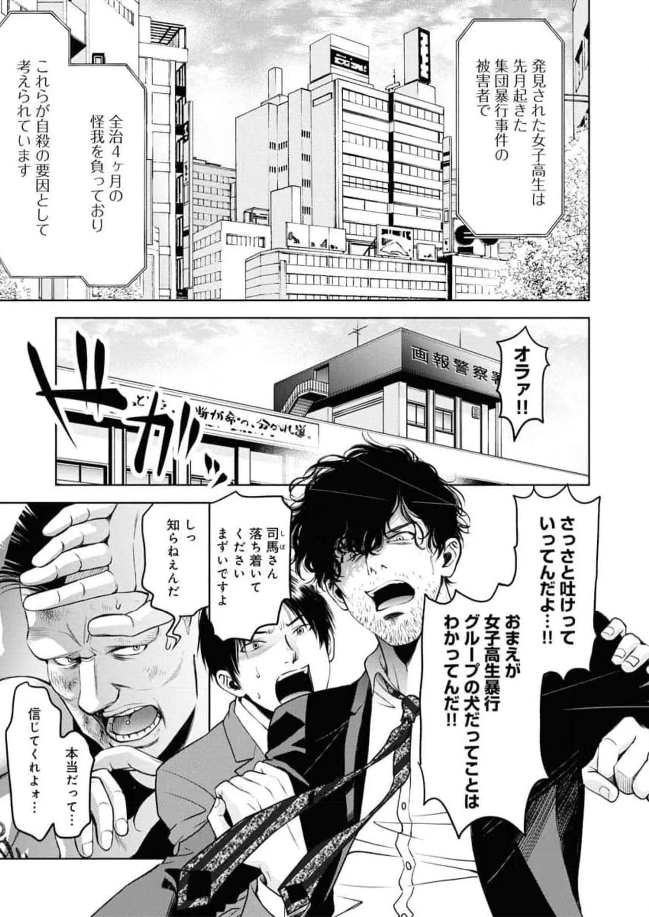 Page 123