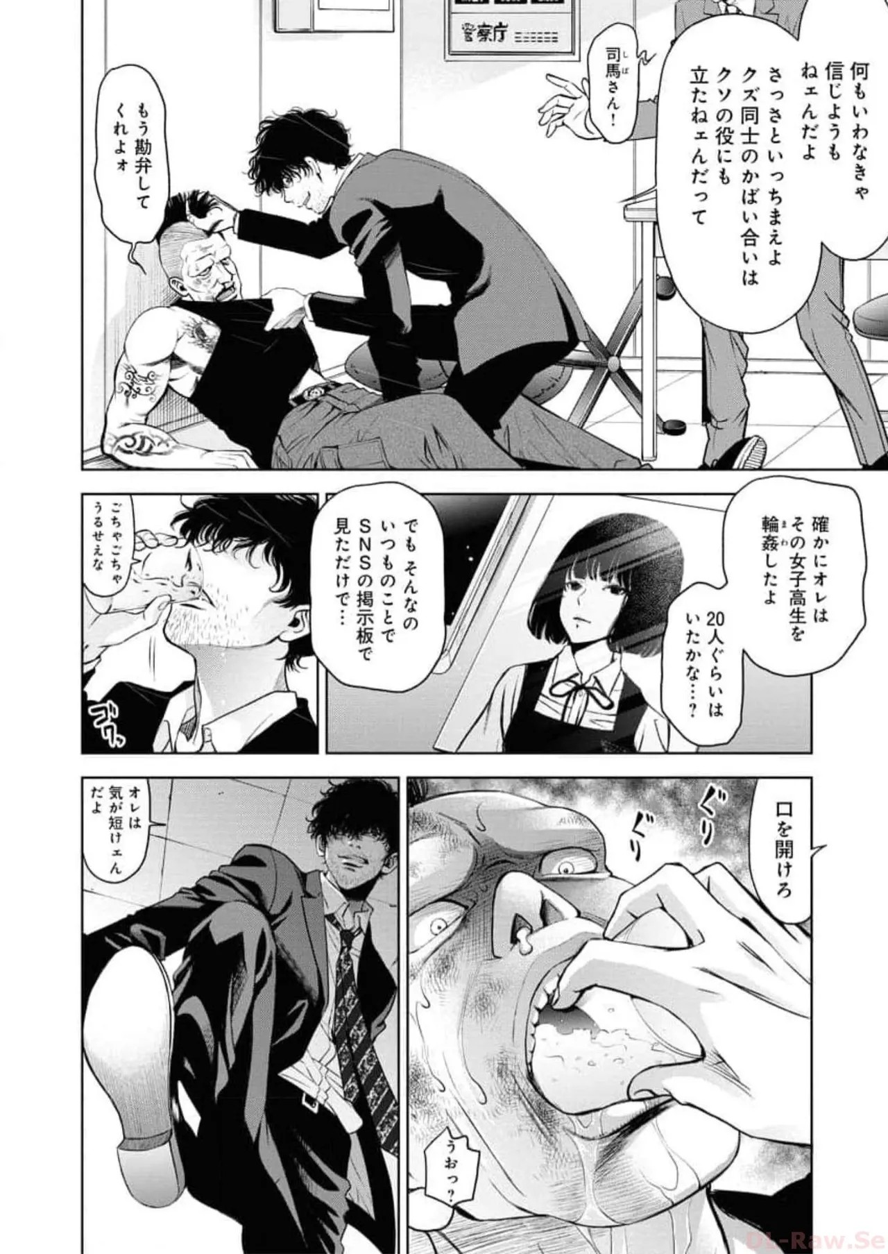 Page 124