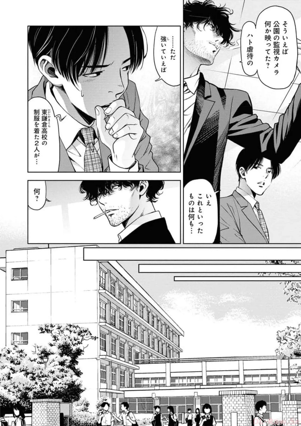 Page 126