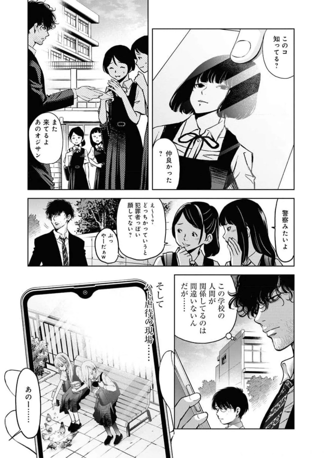 Page 127