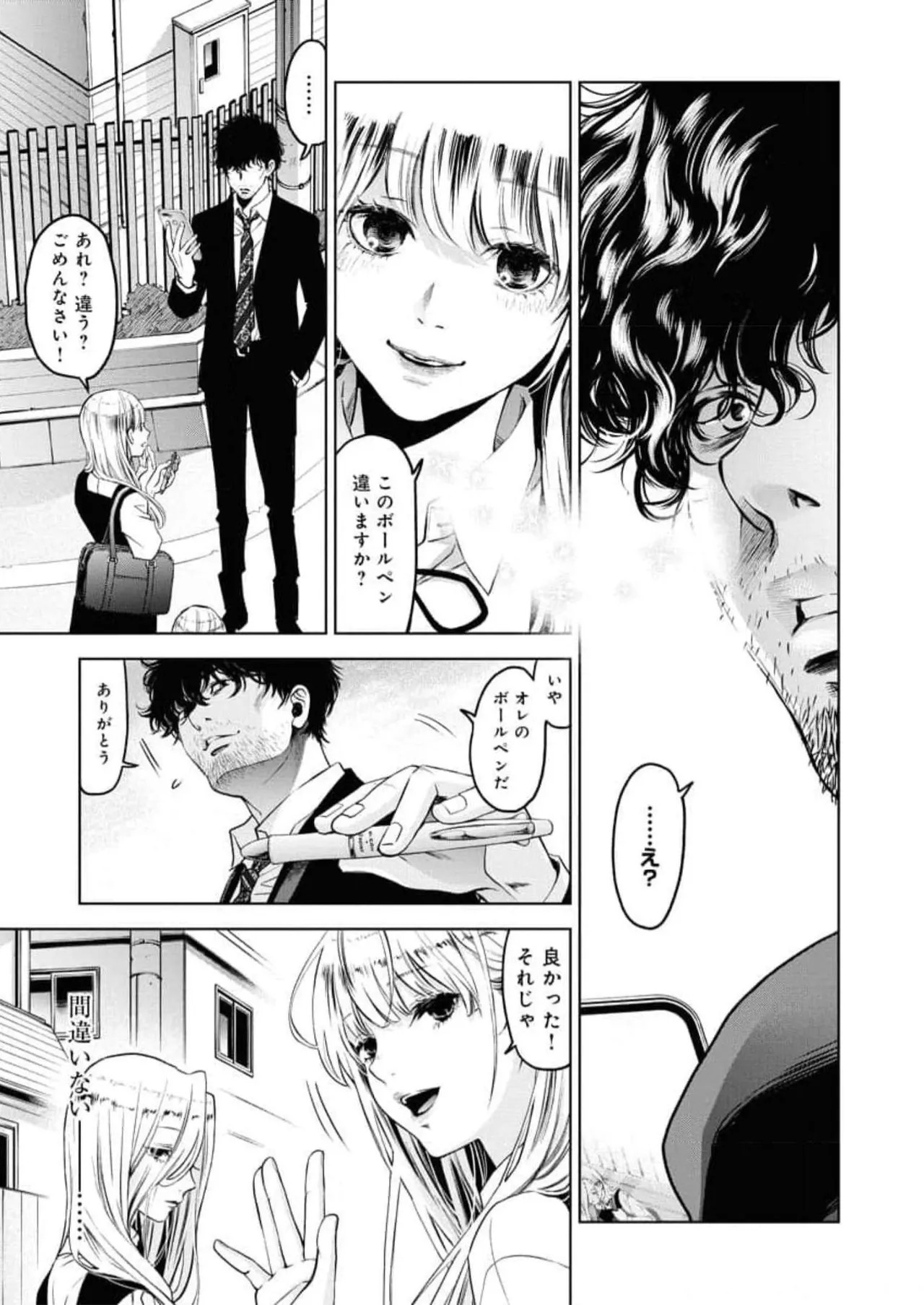 Page 129