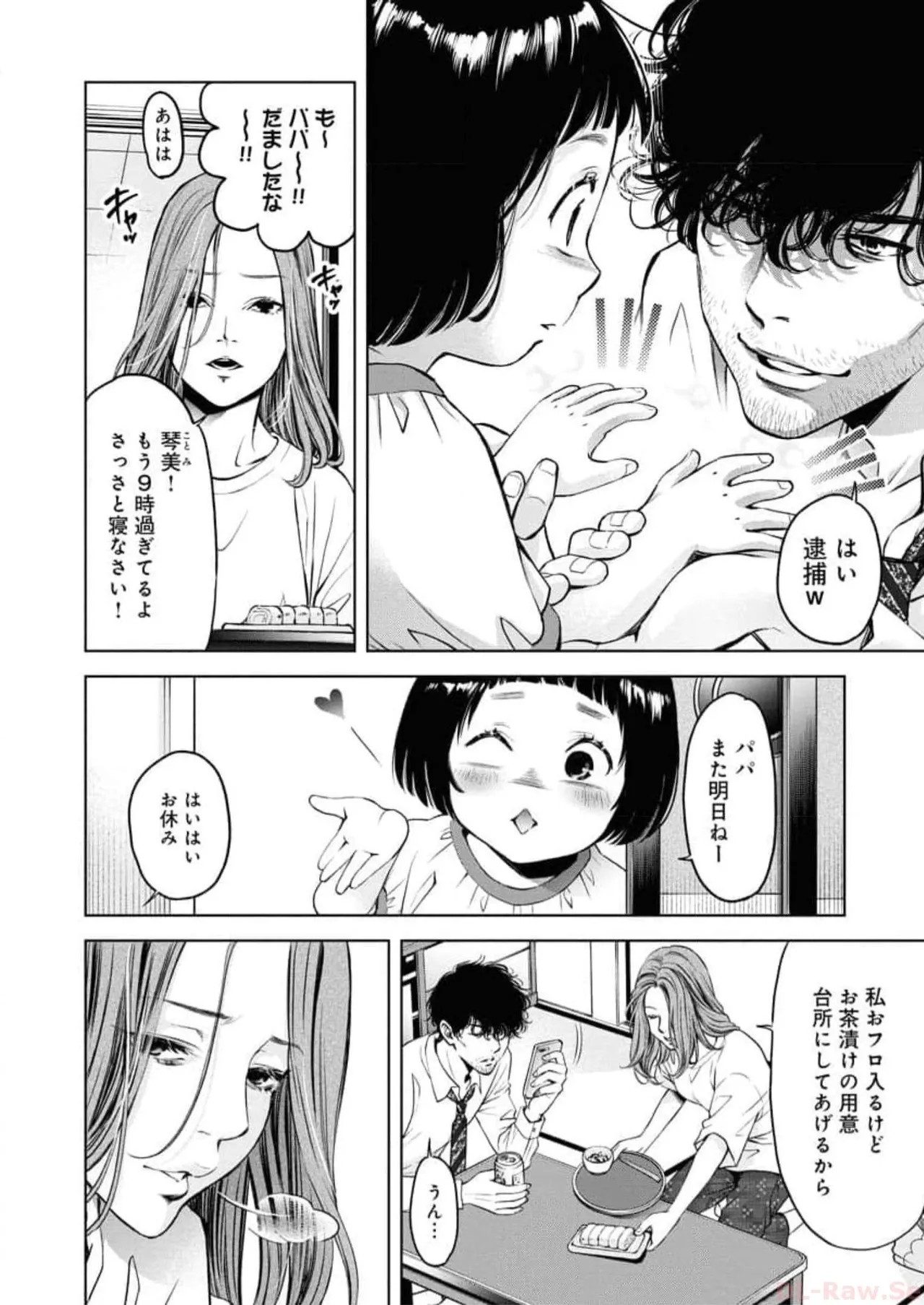 Page 134