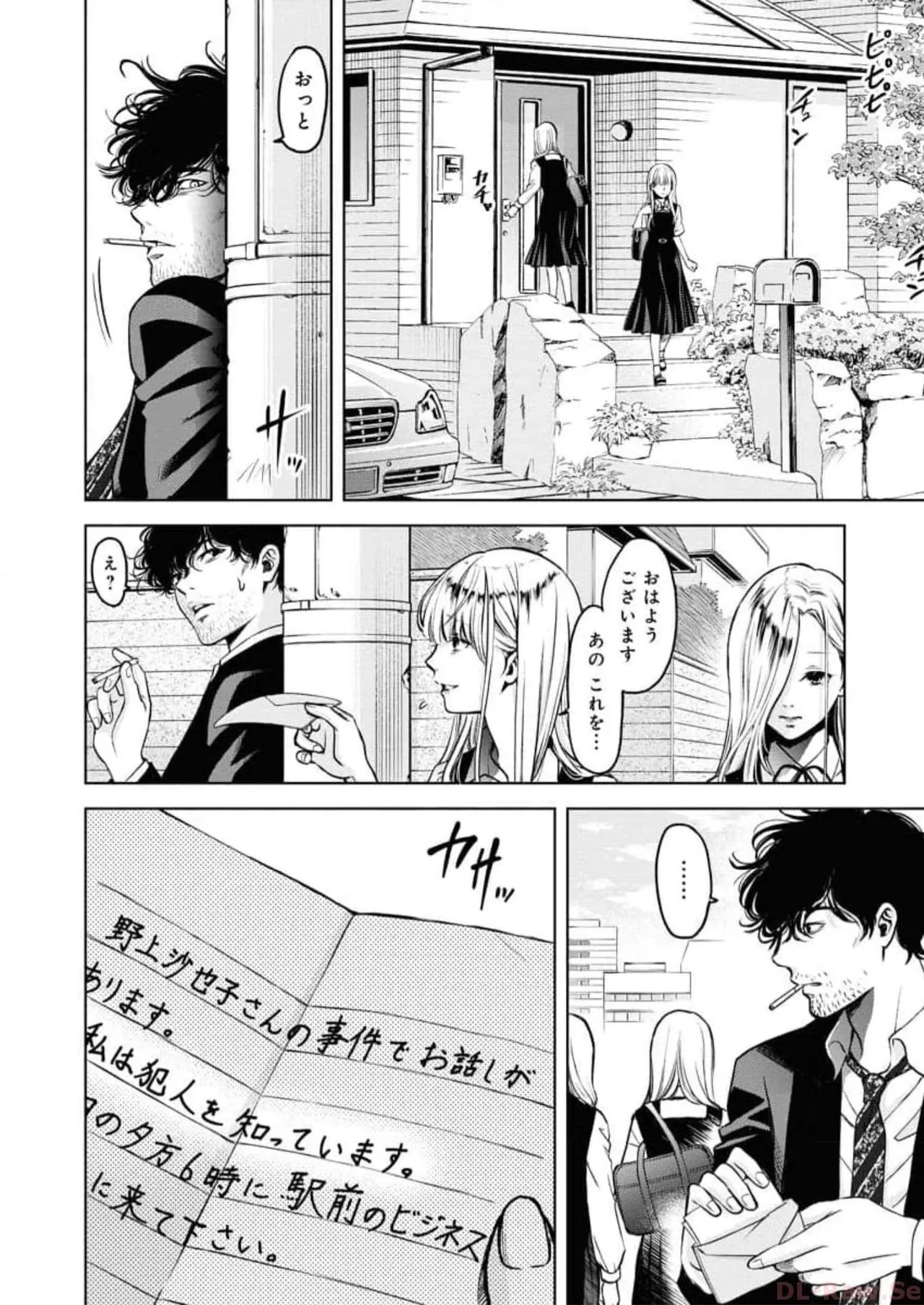 Page 136