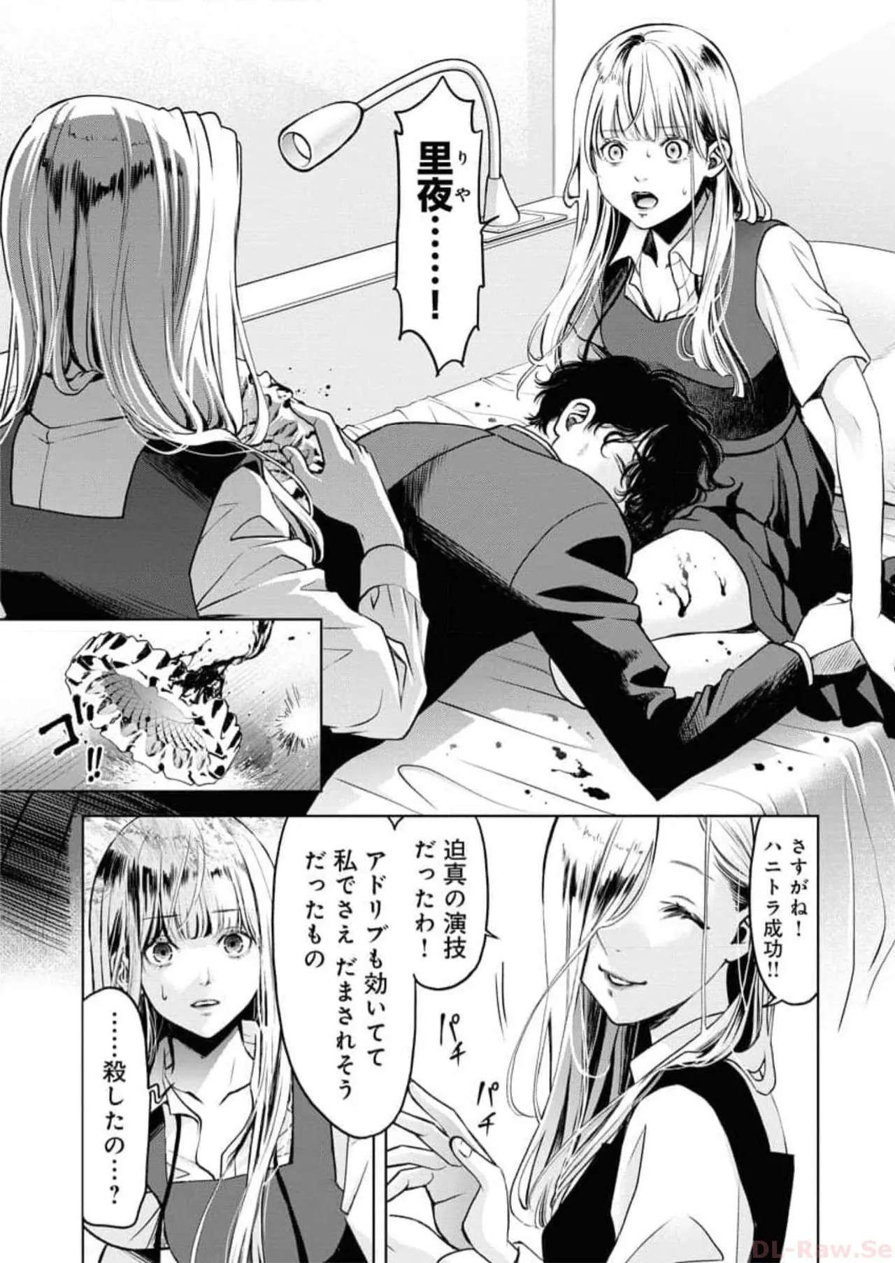 Page 142