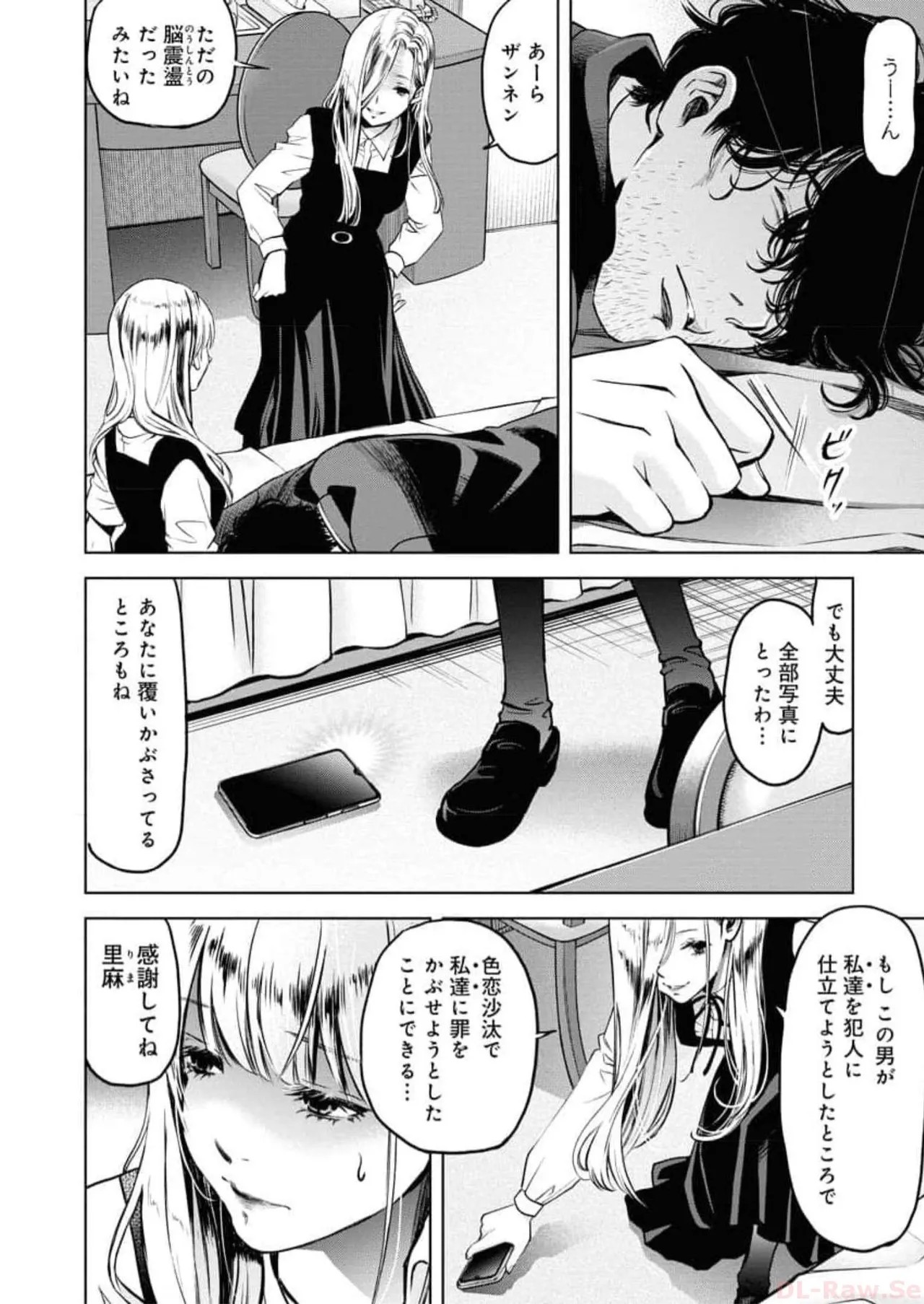 Page 144