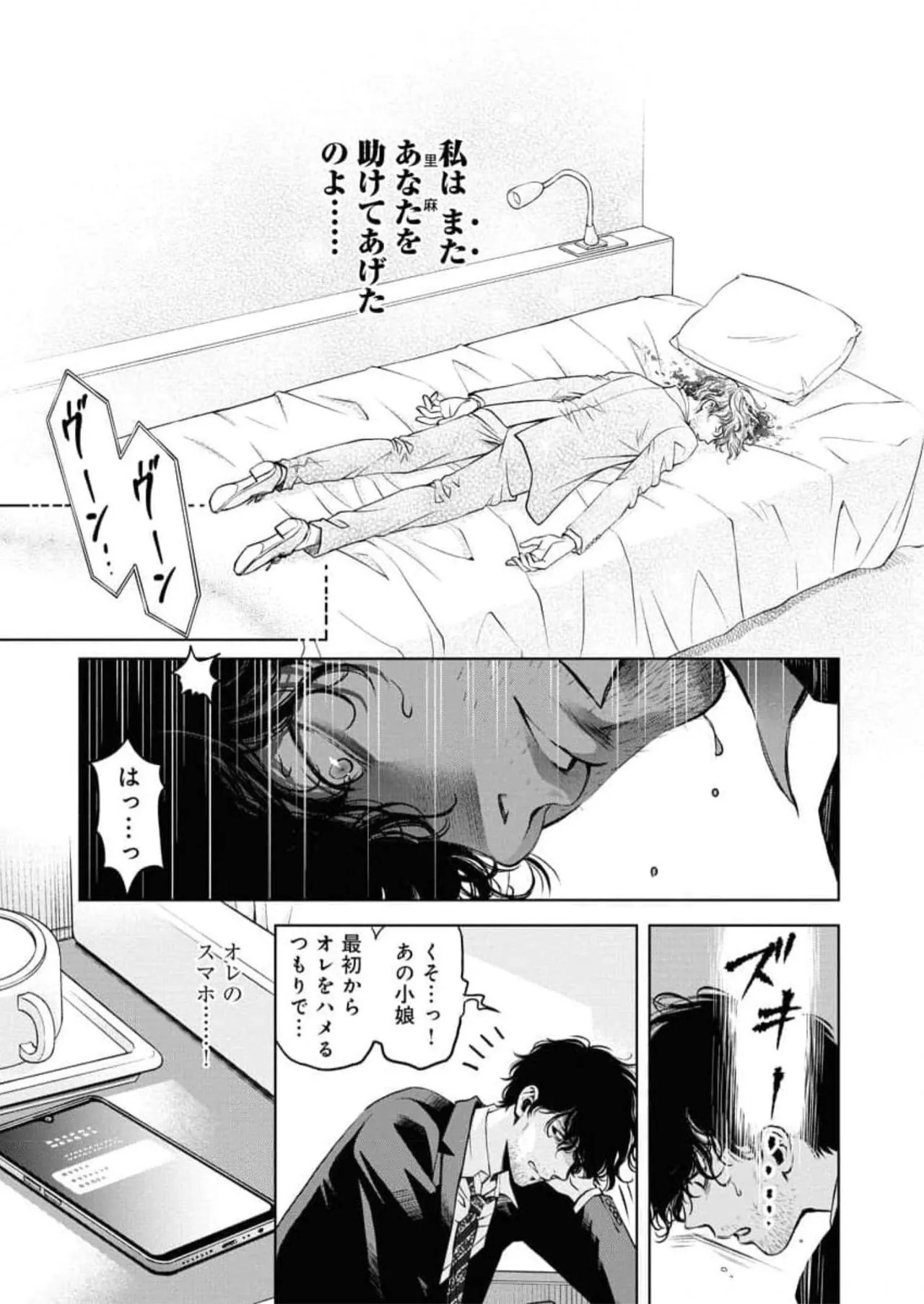 Page 145