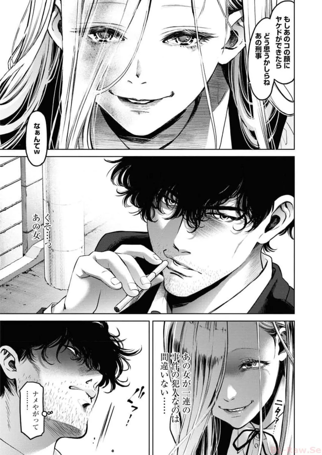 Page 152
