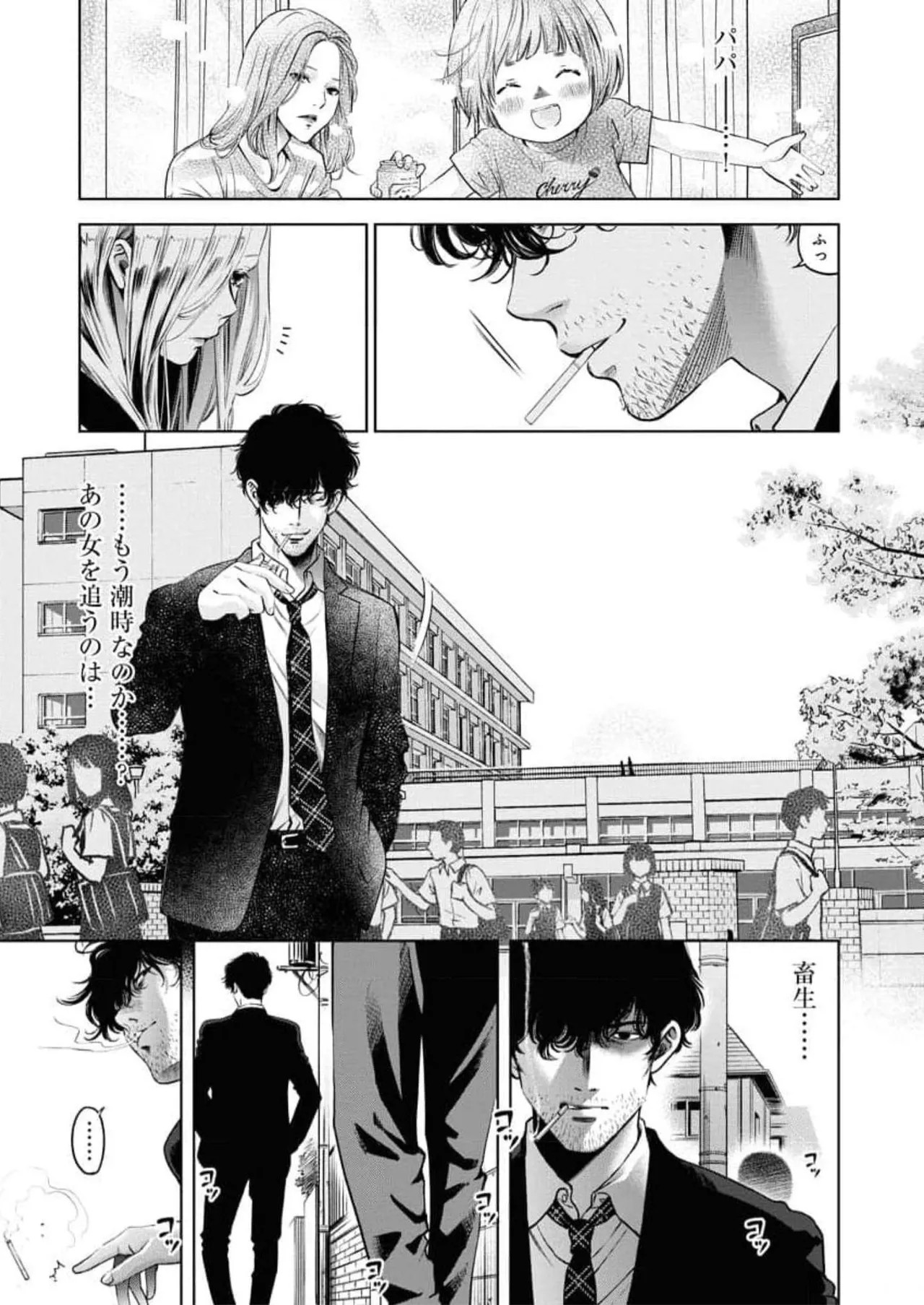 Page 153