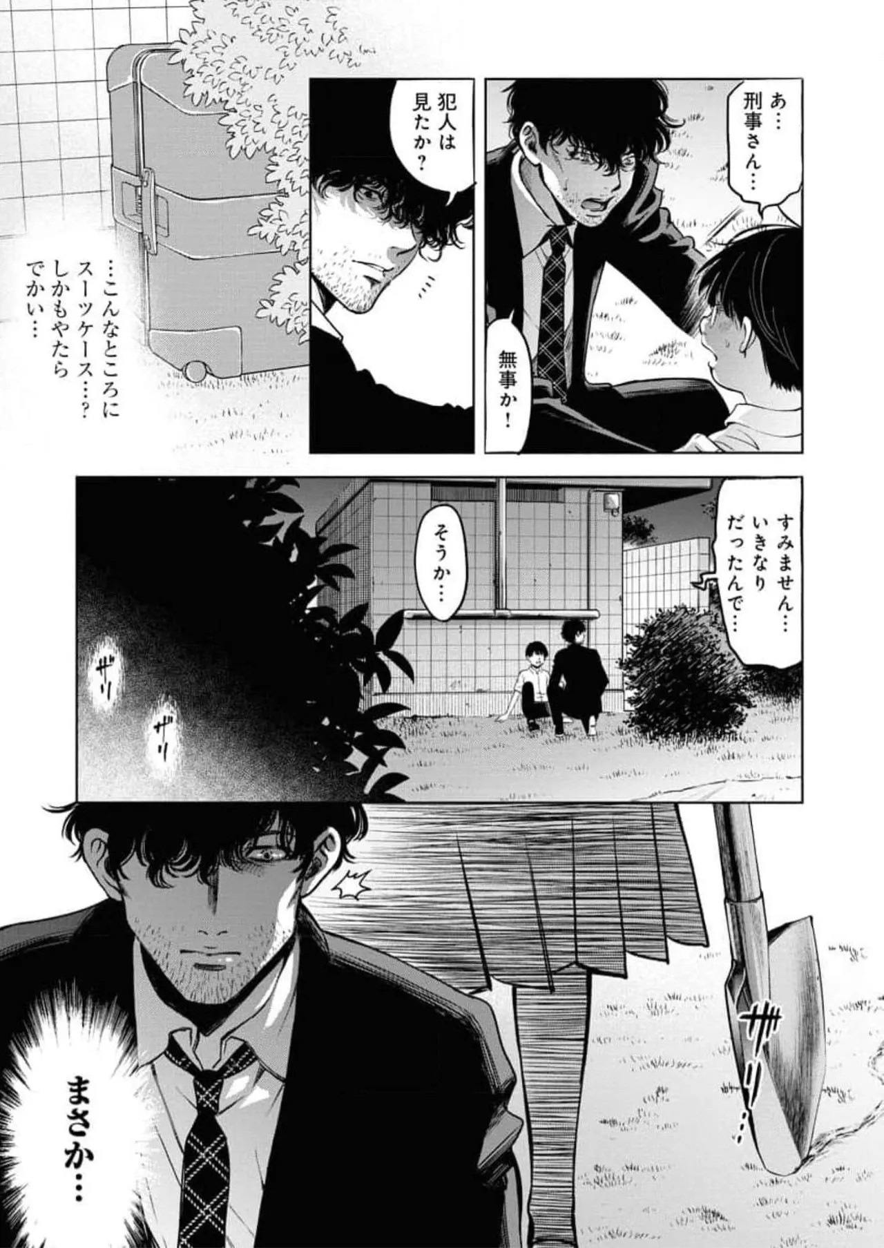 Page 165