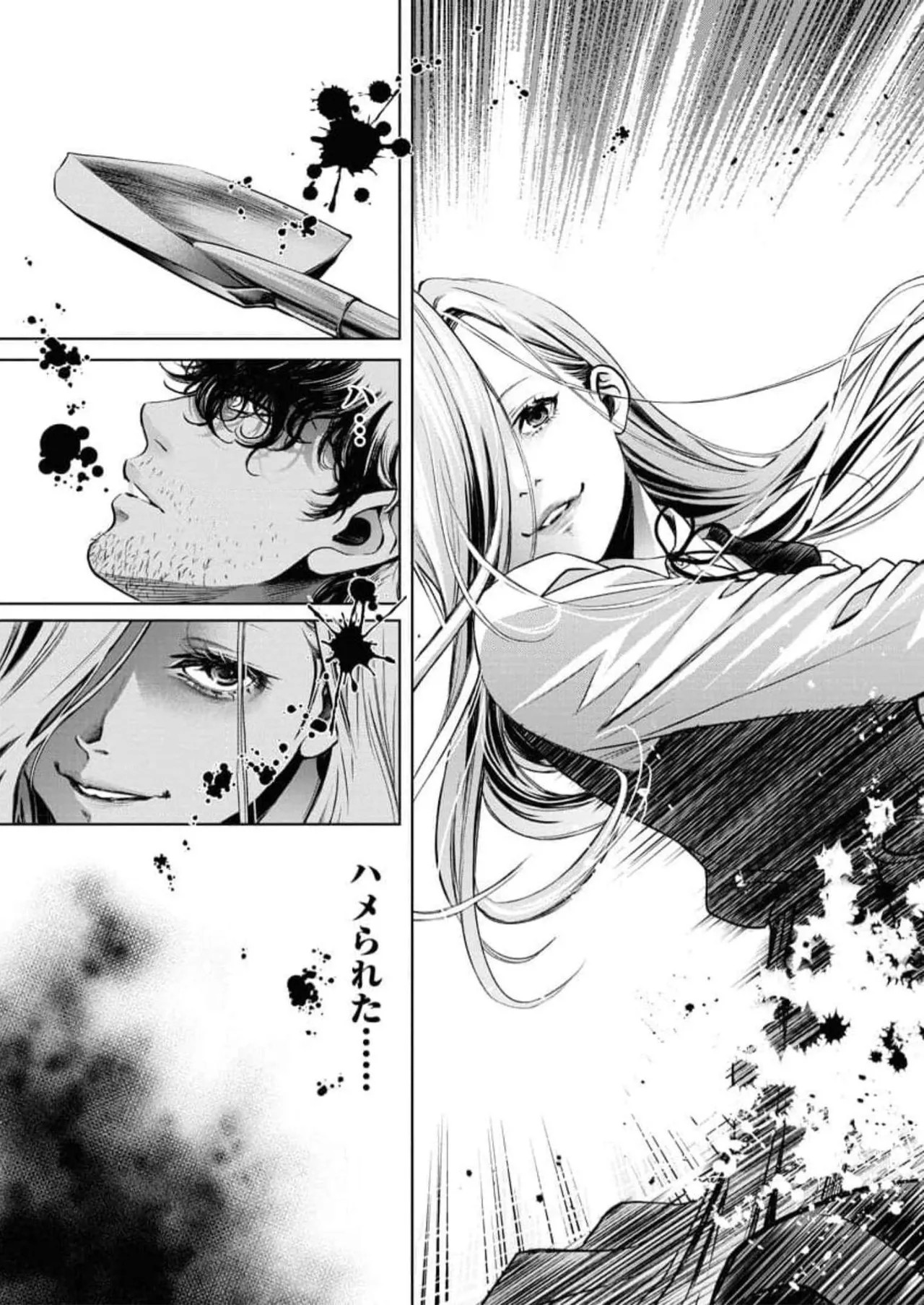 Page 167