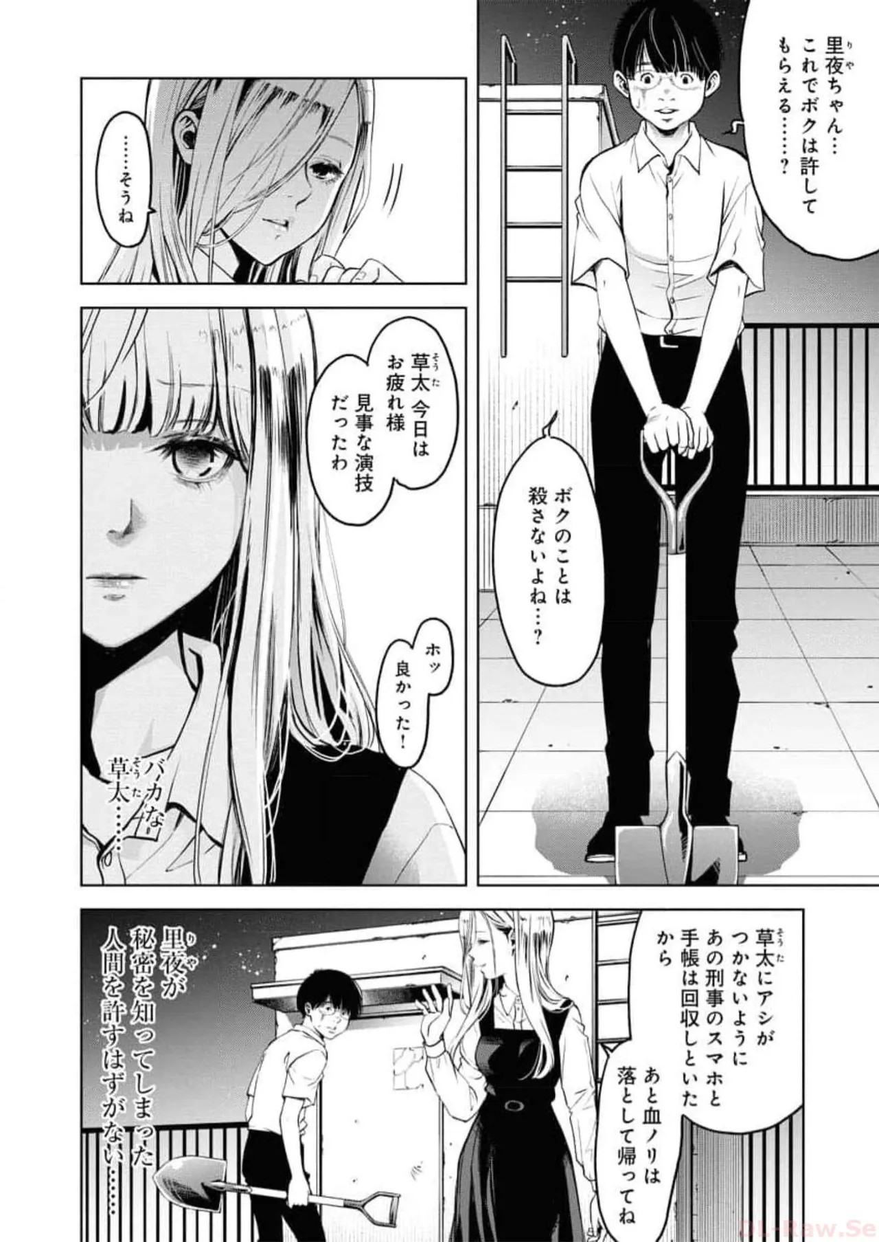Page 171