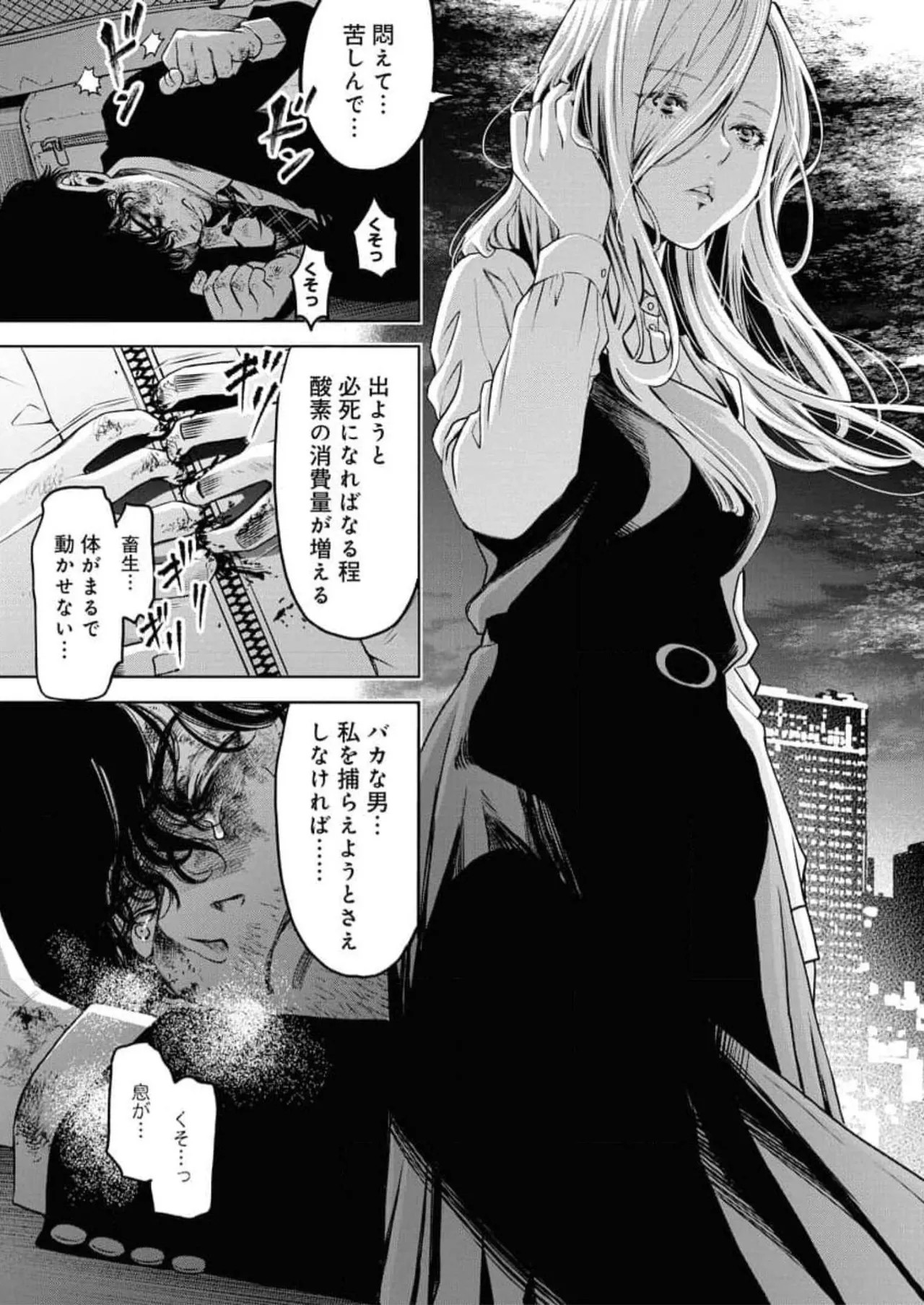 Page 172