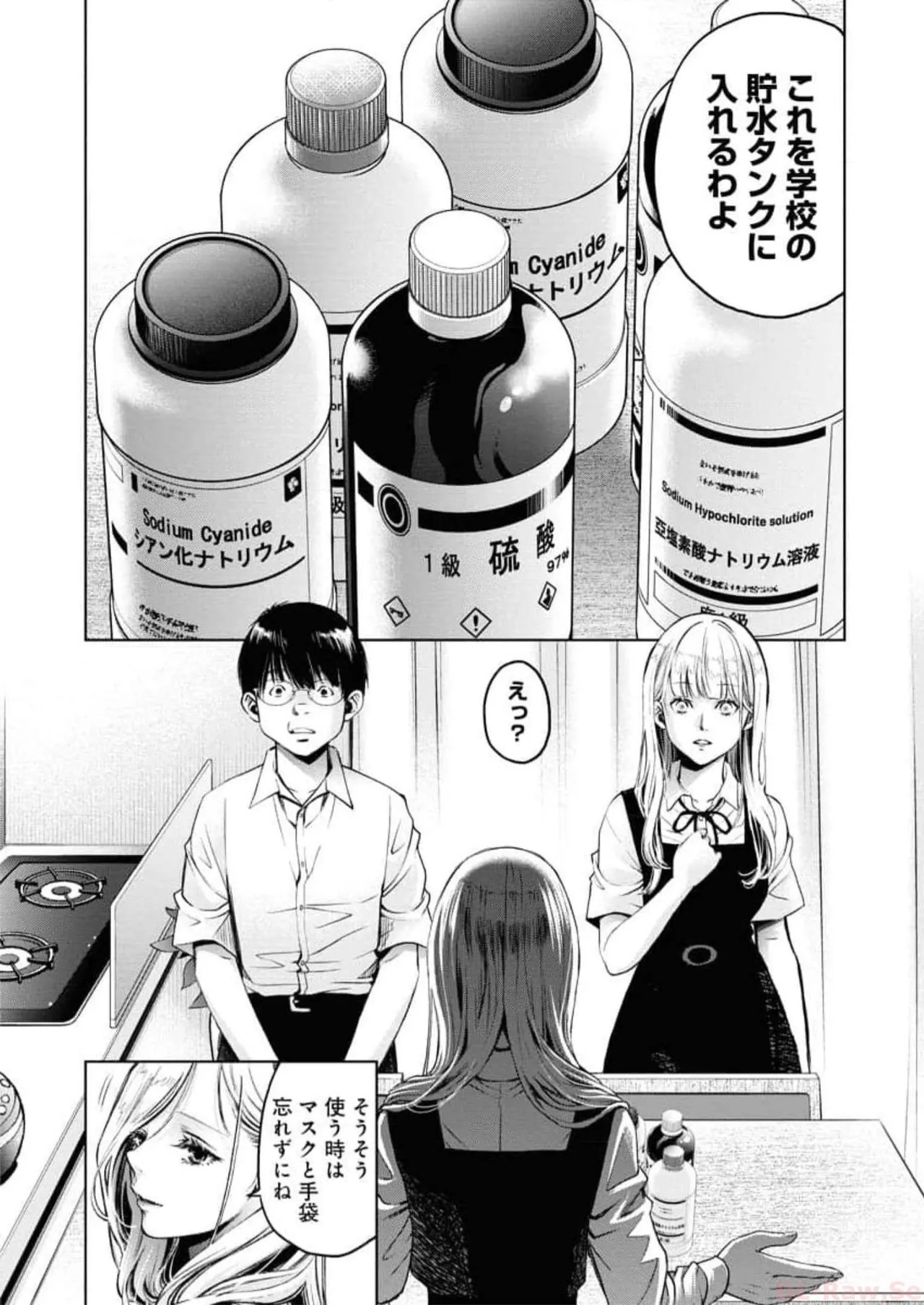Page 181