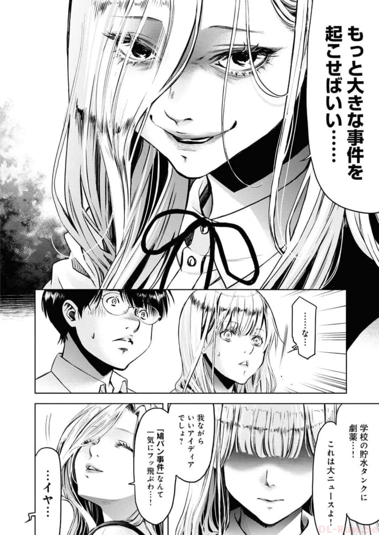 Page 183