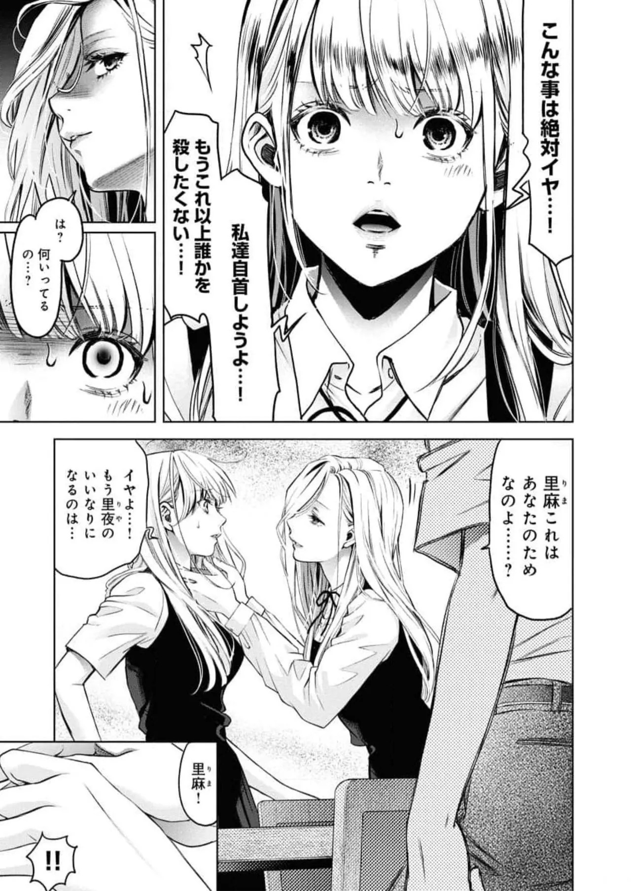 Page 184