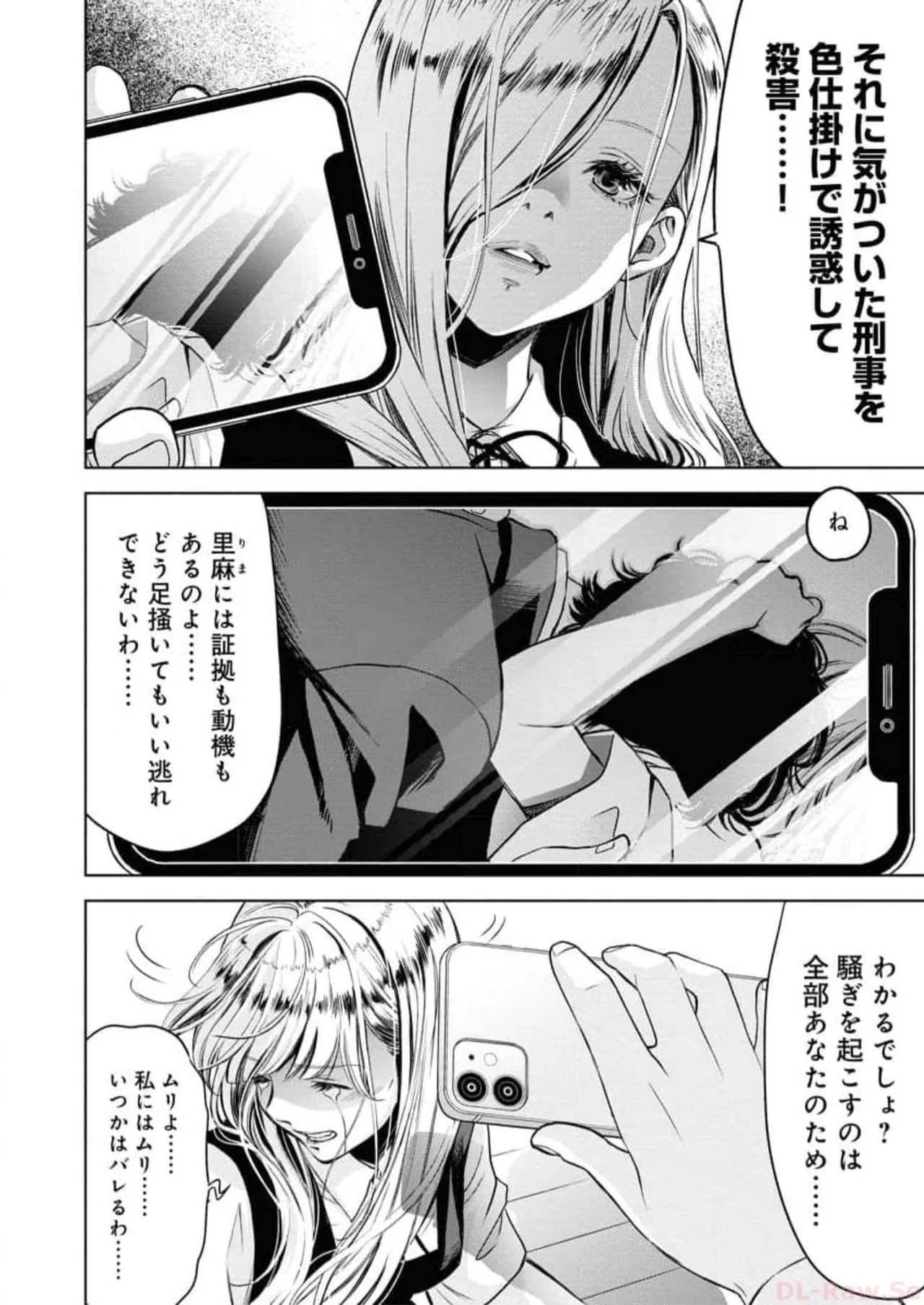 Page 194