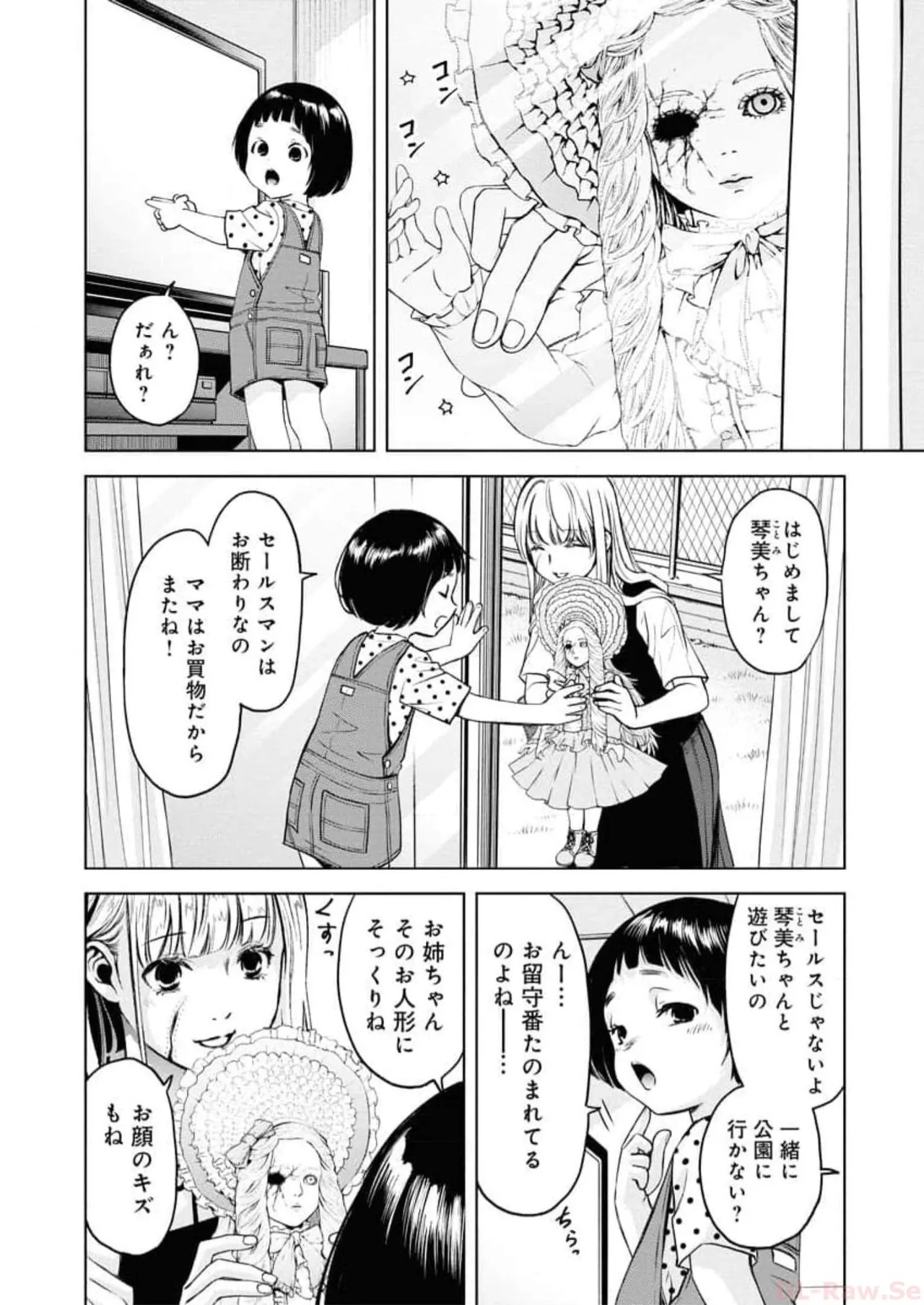 Page 195