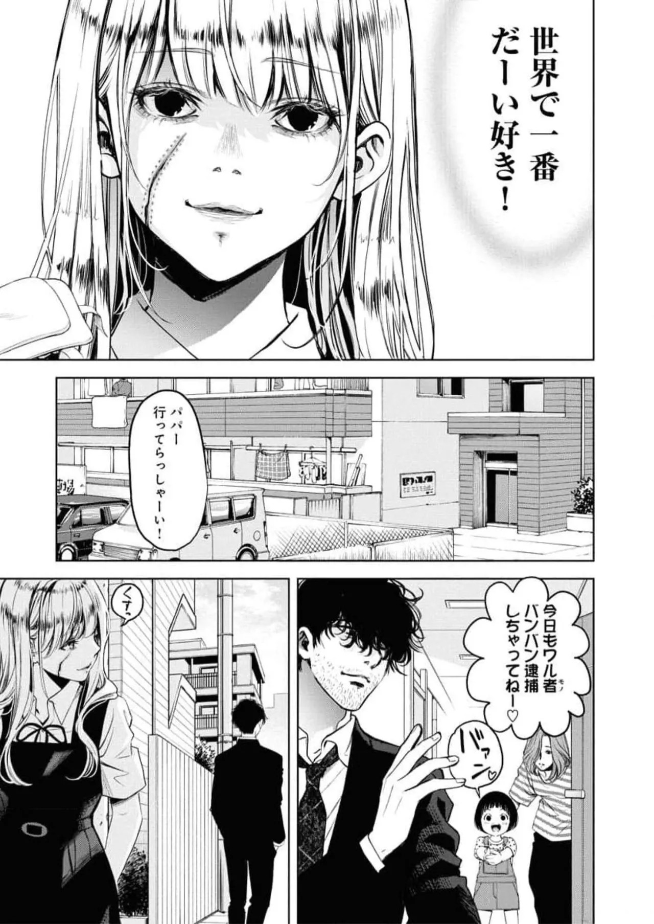 Page 196