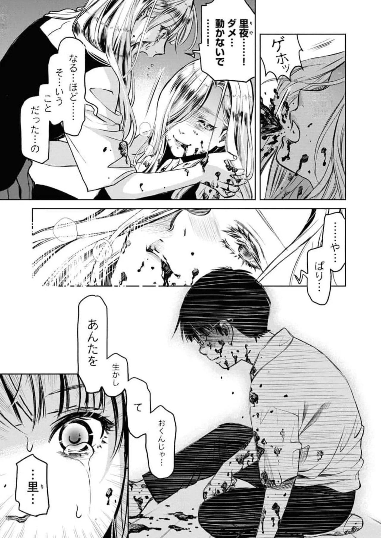 Page 202
