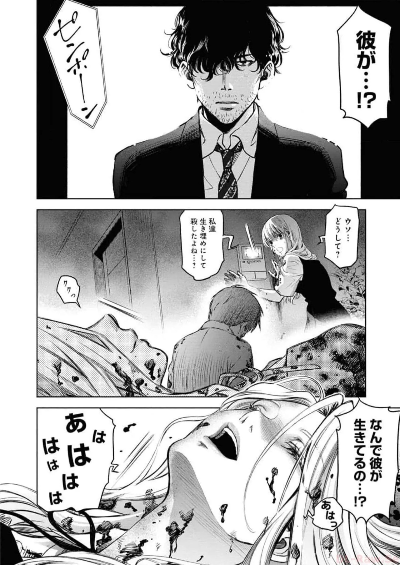 Page 204