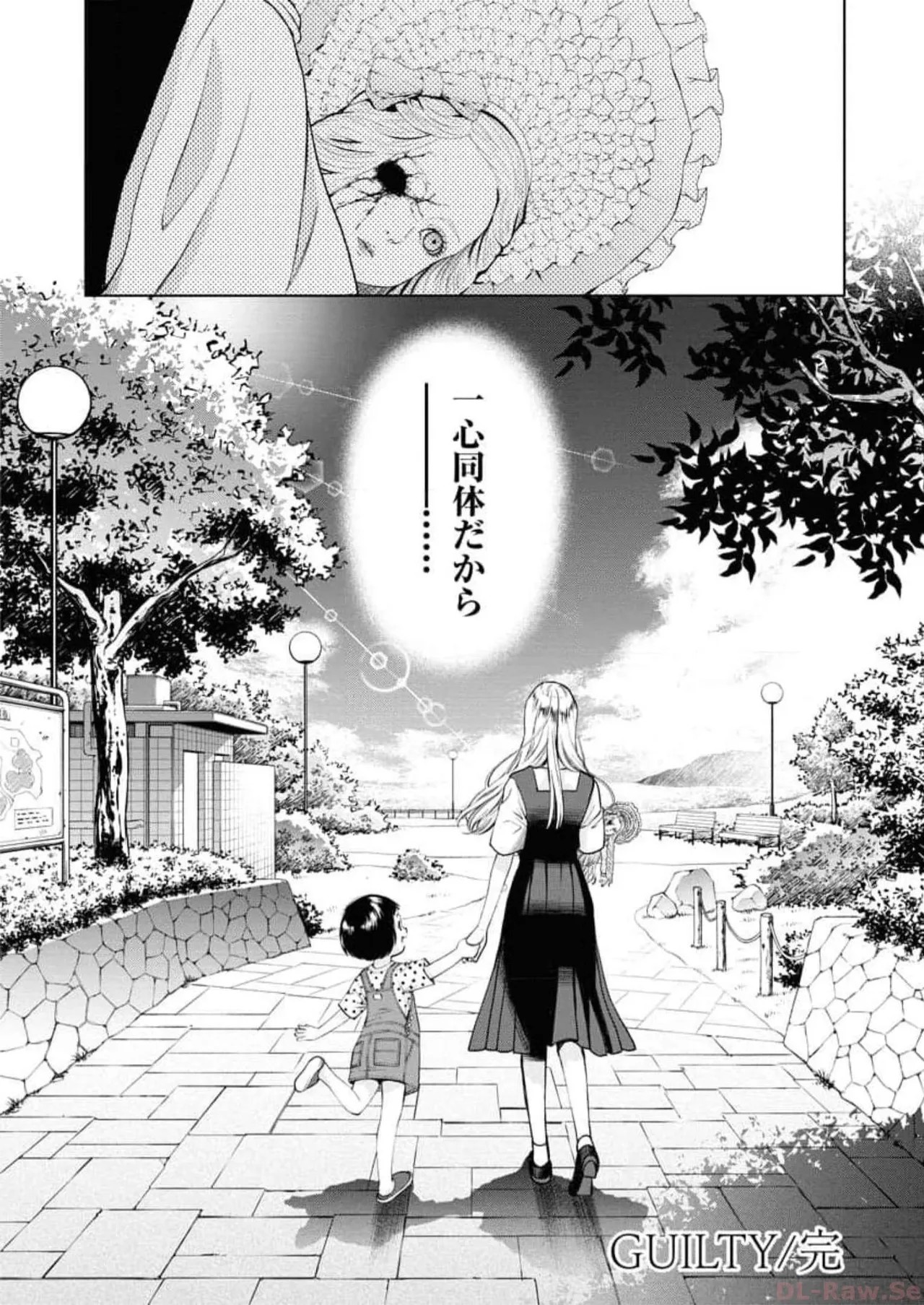 Page 206