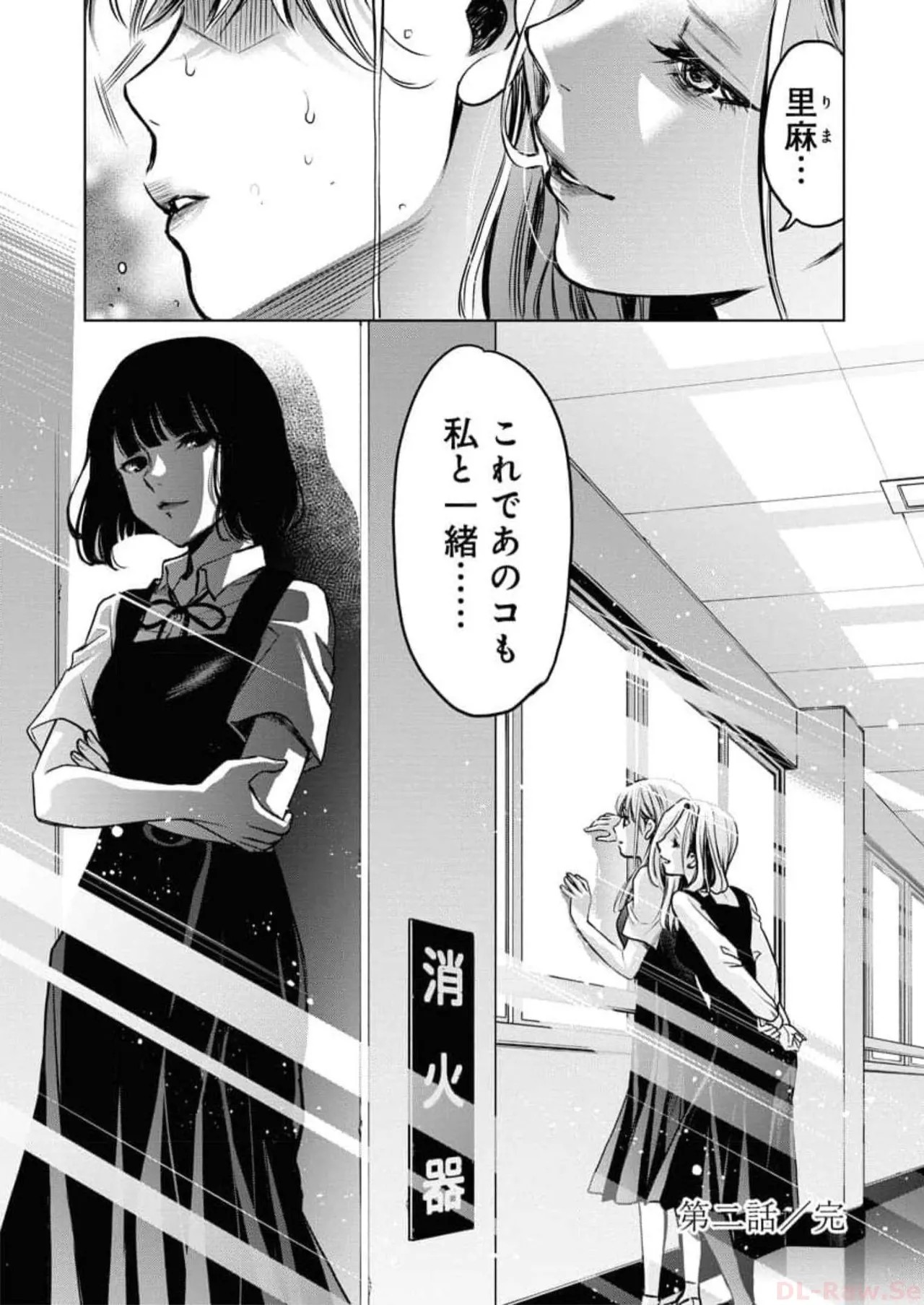 Page 62