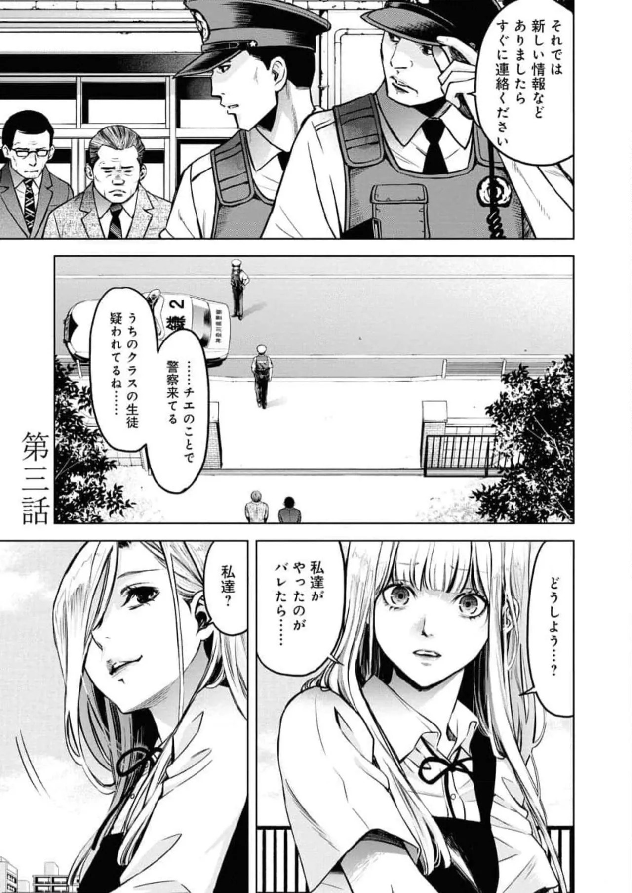 Page 63