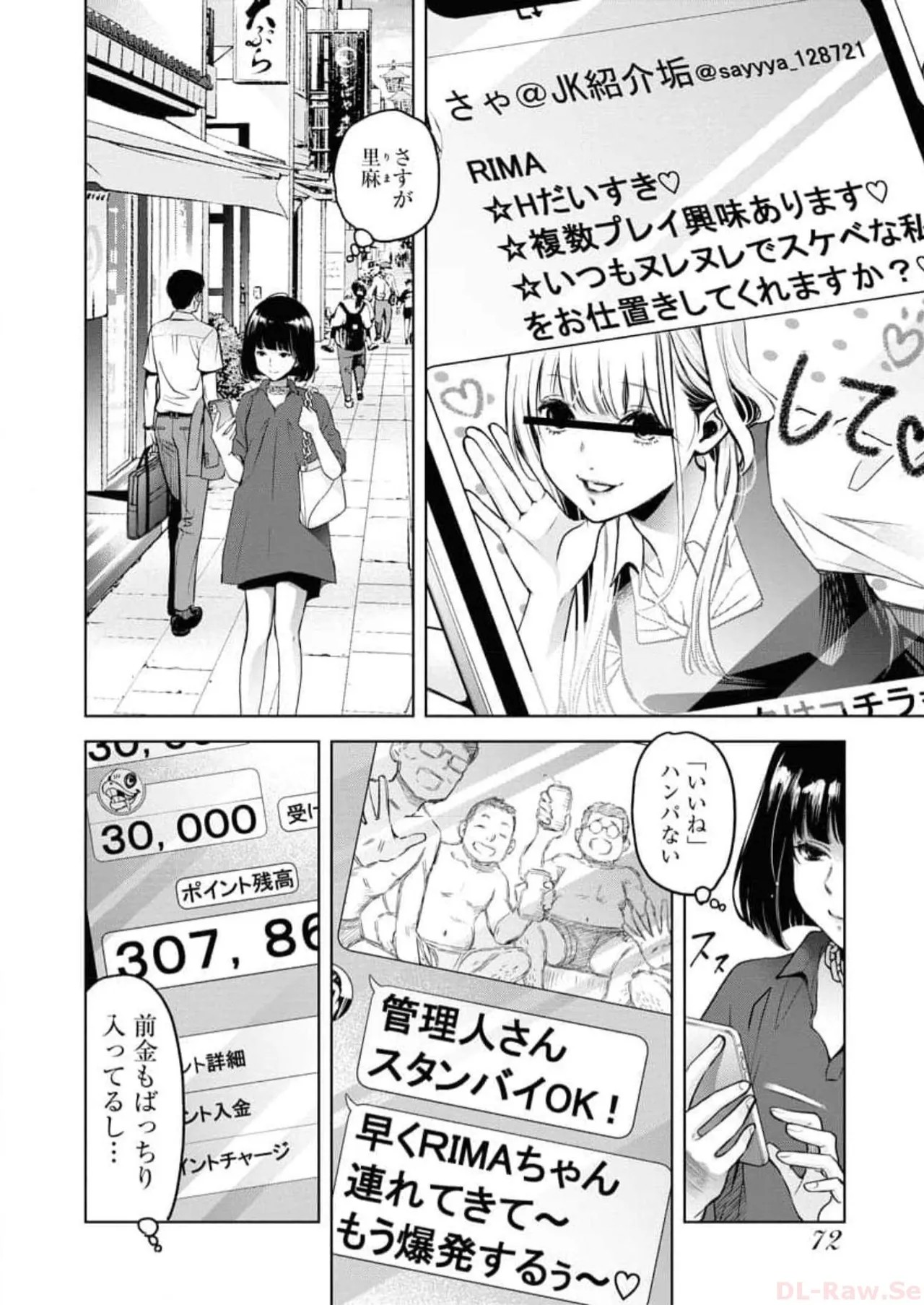 Page 74