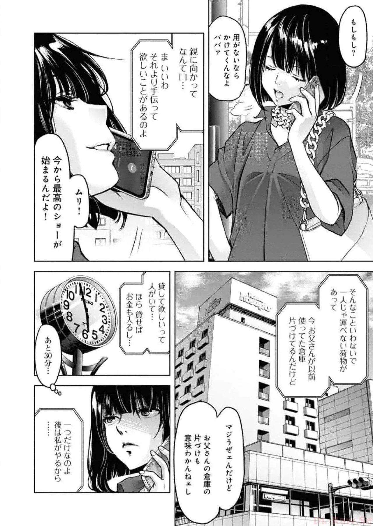 Page 78