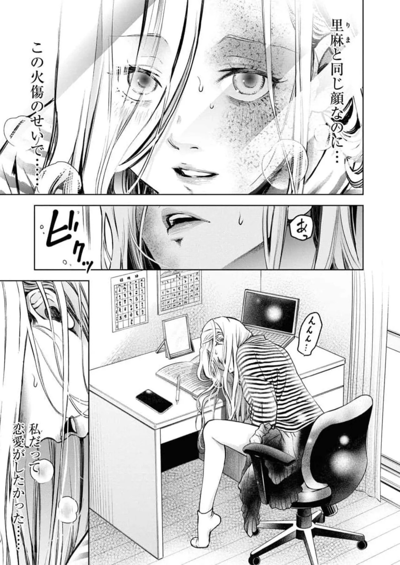 Page 97