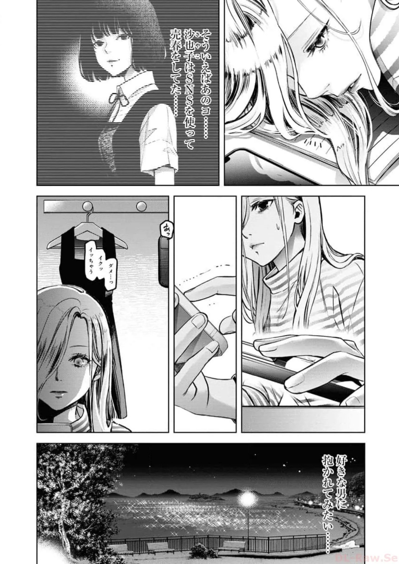 Page 98