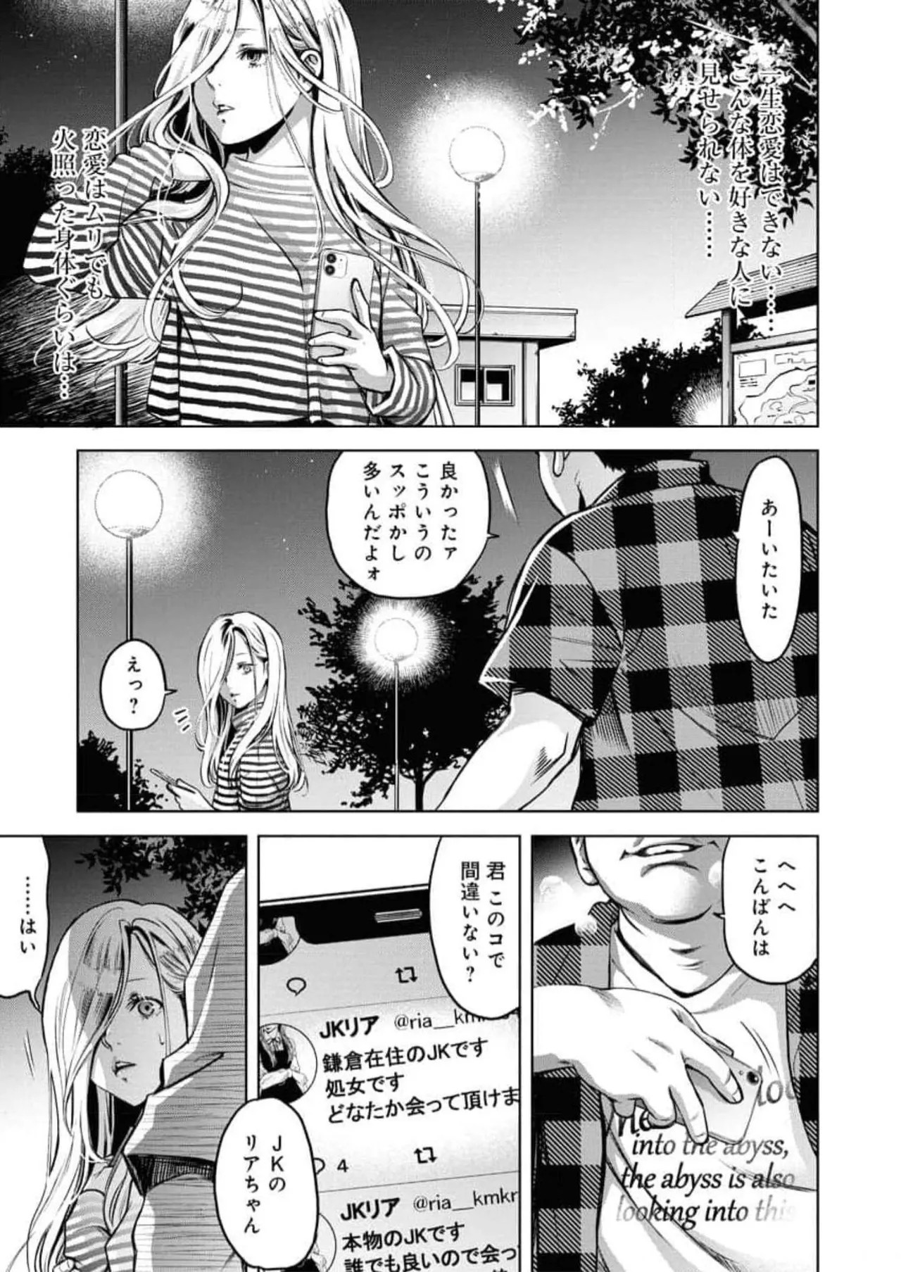 Page 99
