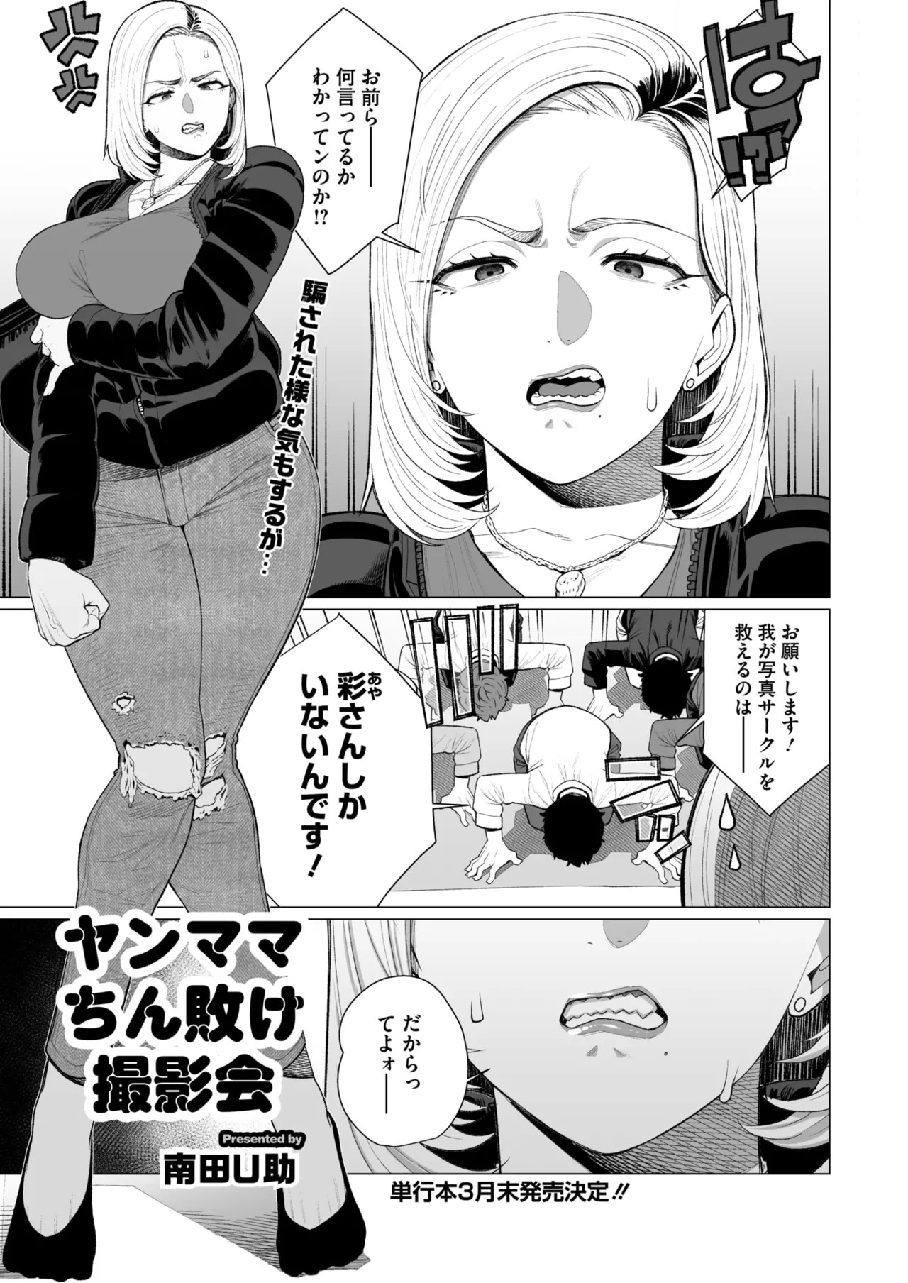 Page 117