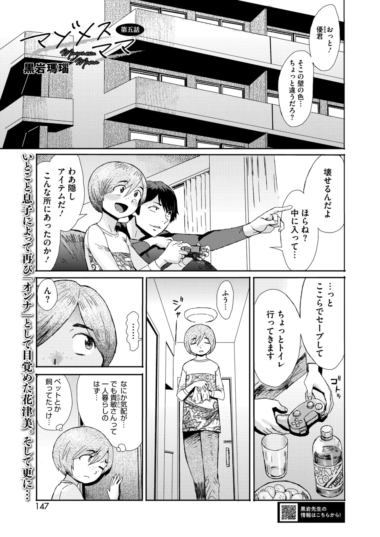 Page 135