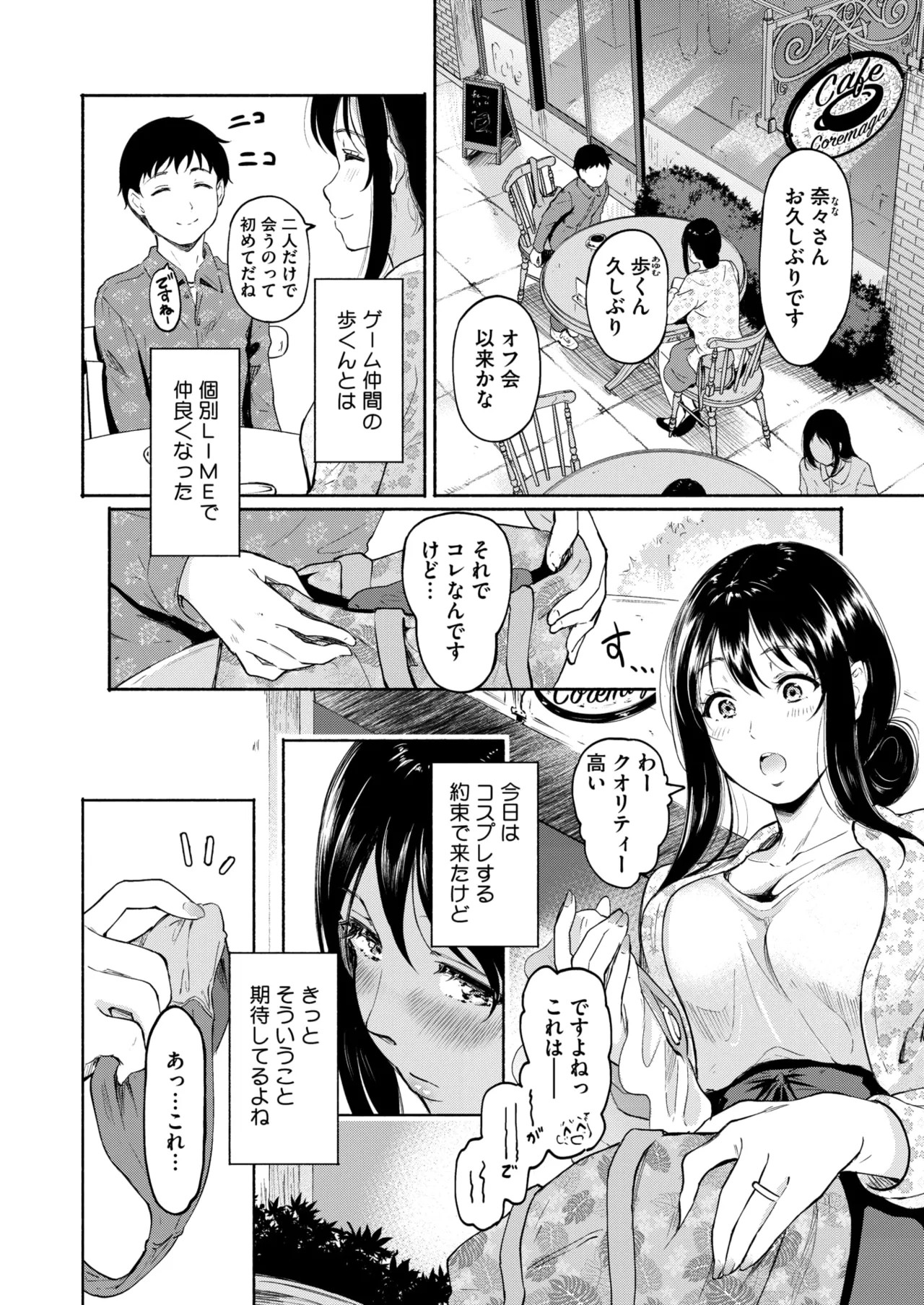 Page 160