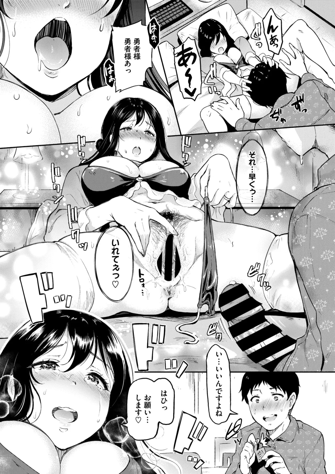 Page 167
