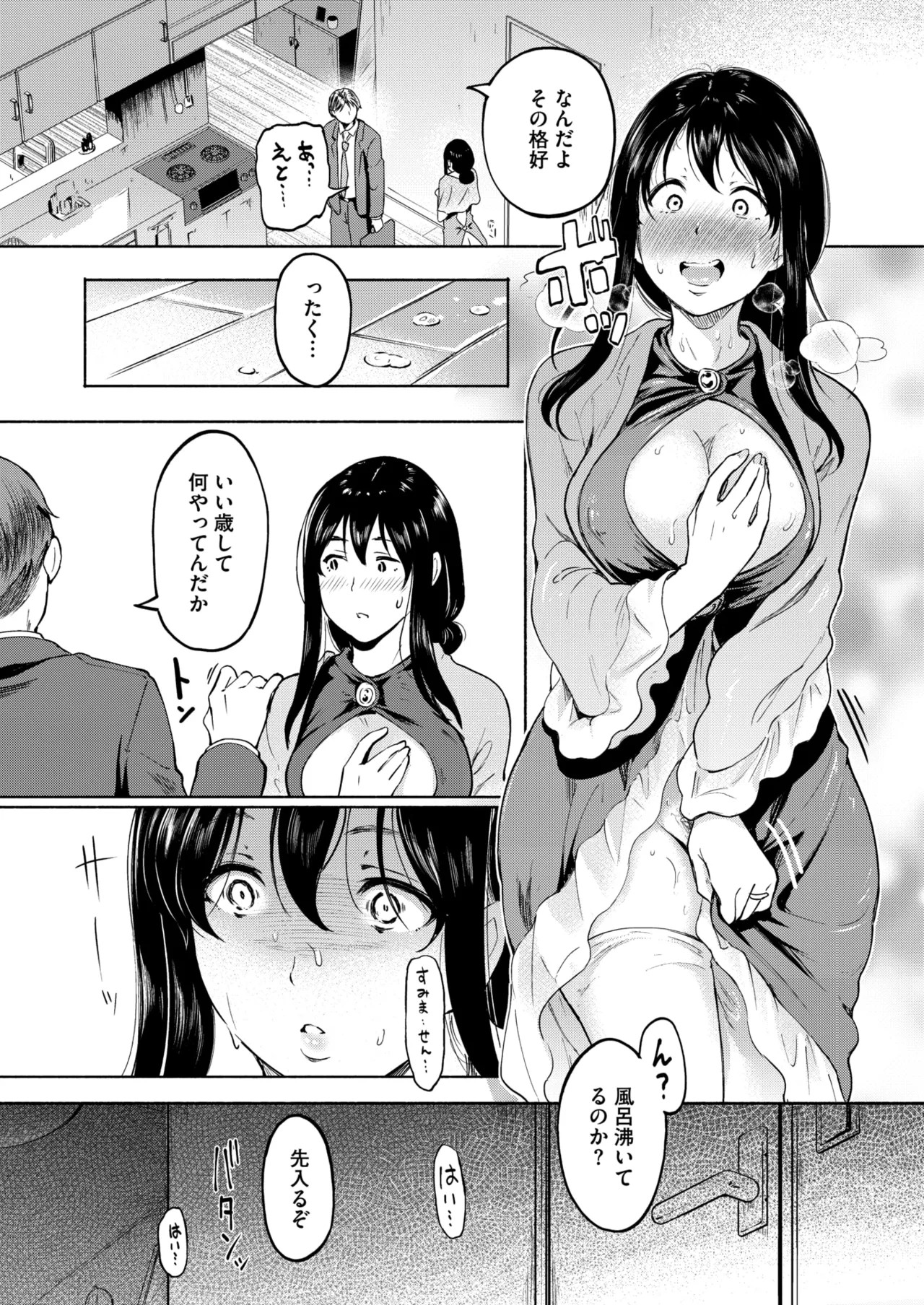 Page 175
