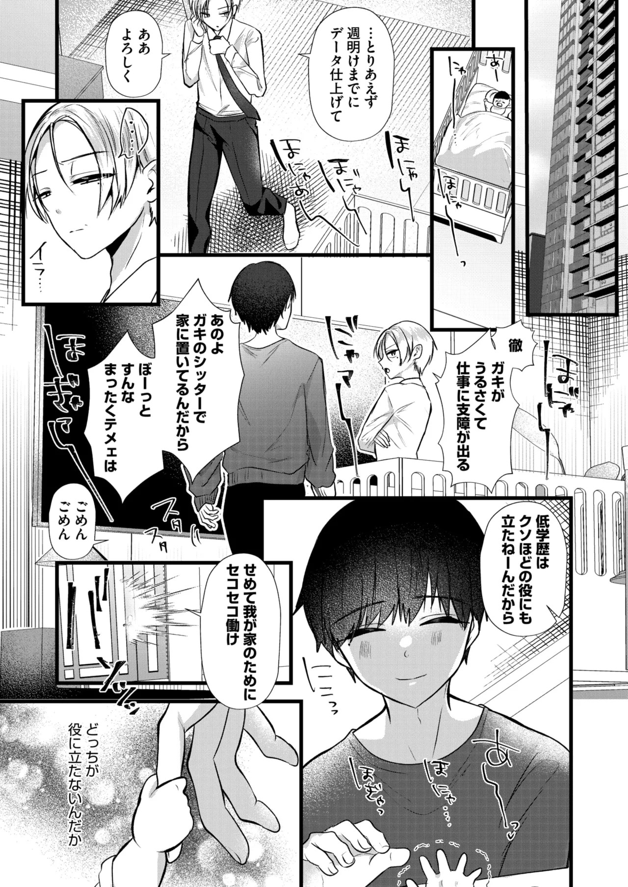 Page 98