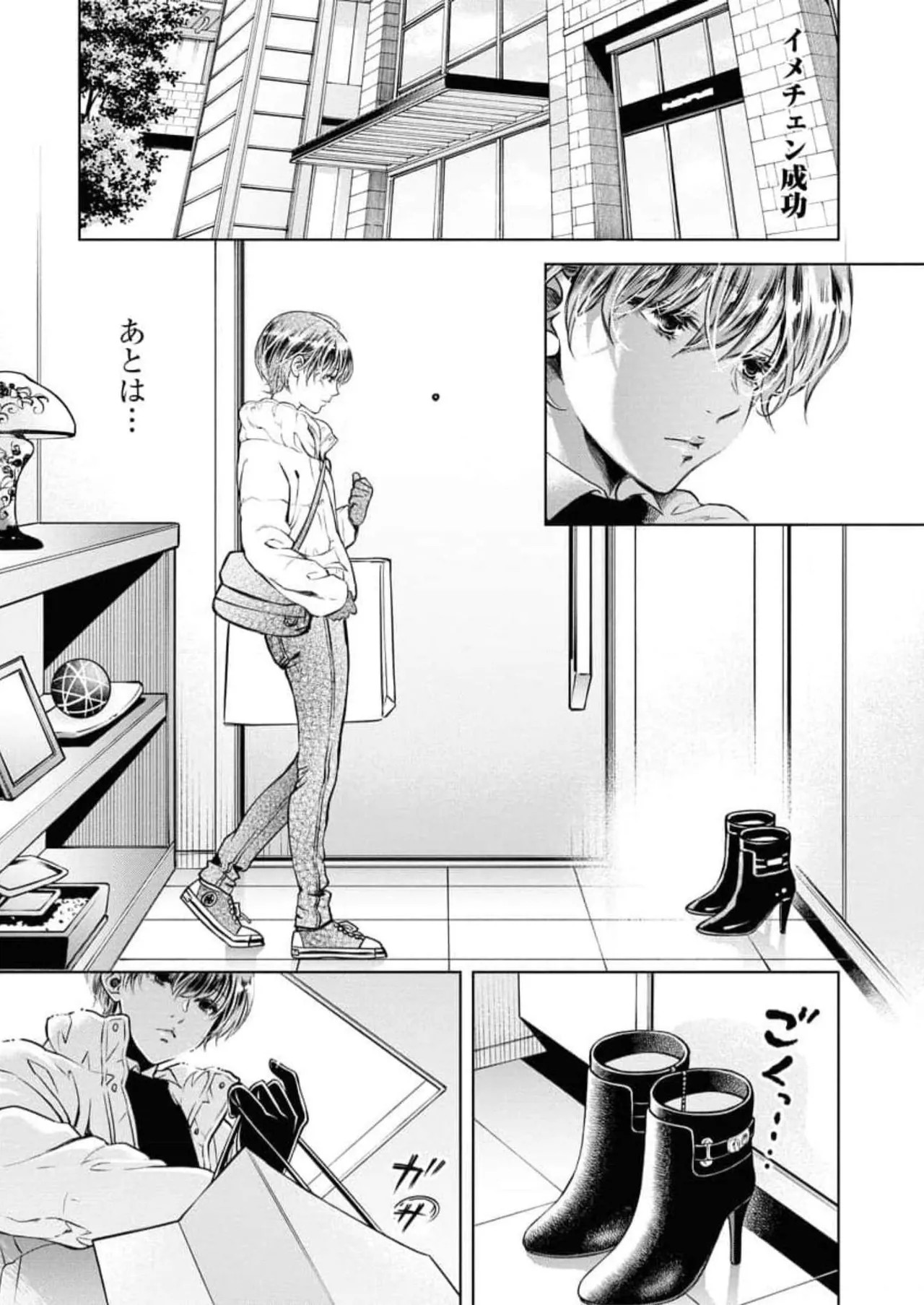 Page 111