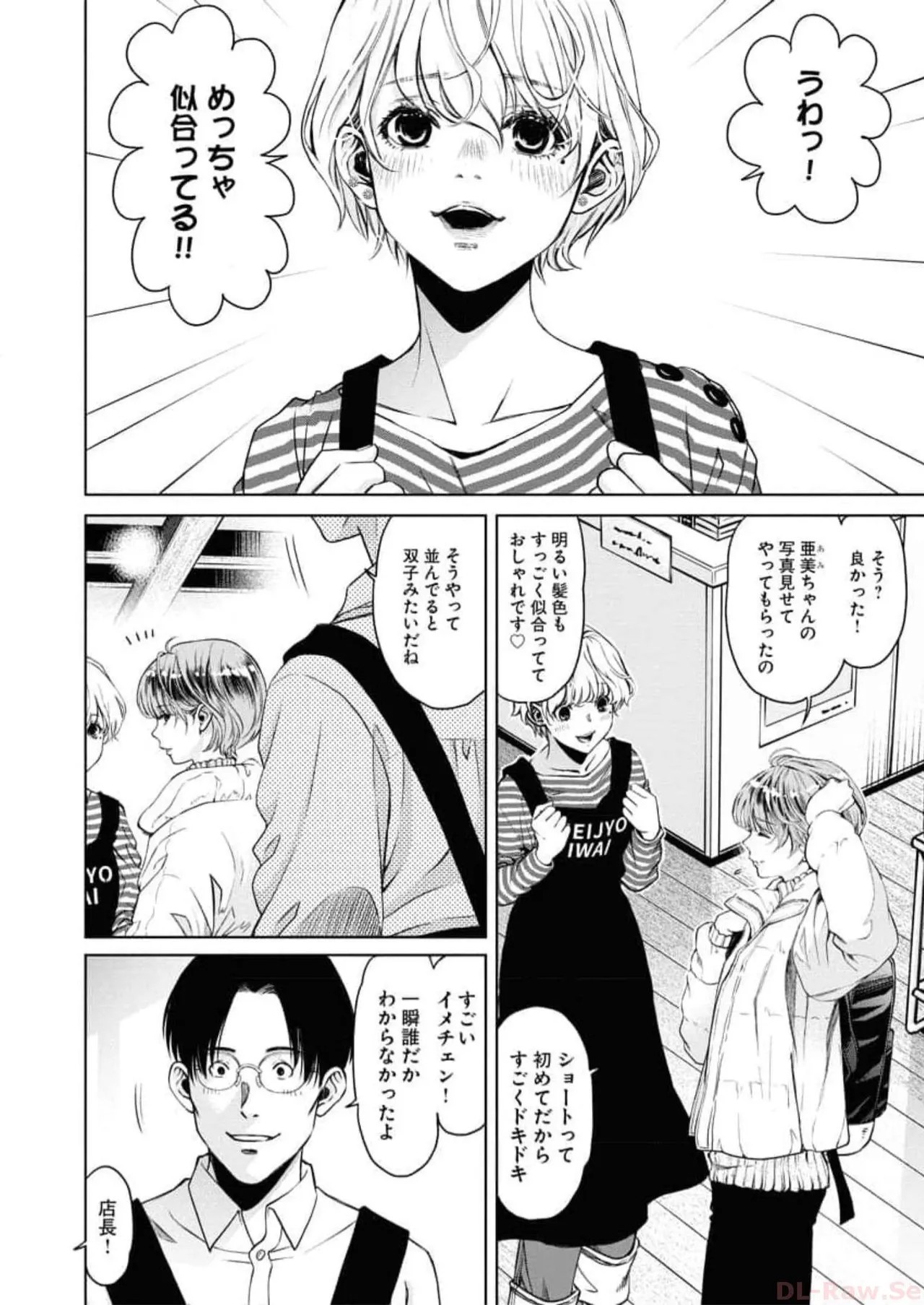 Page 118