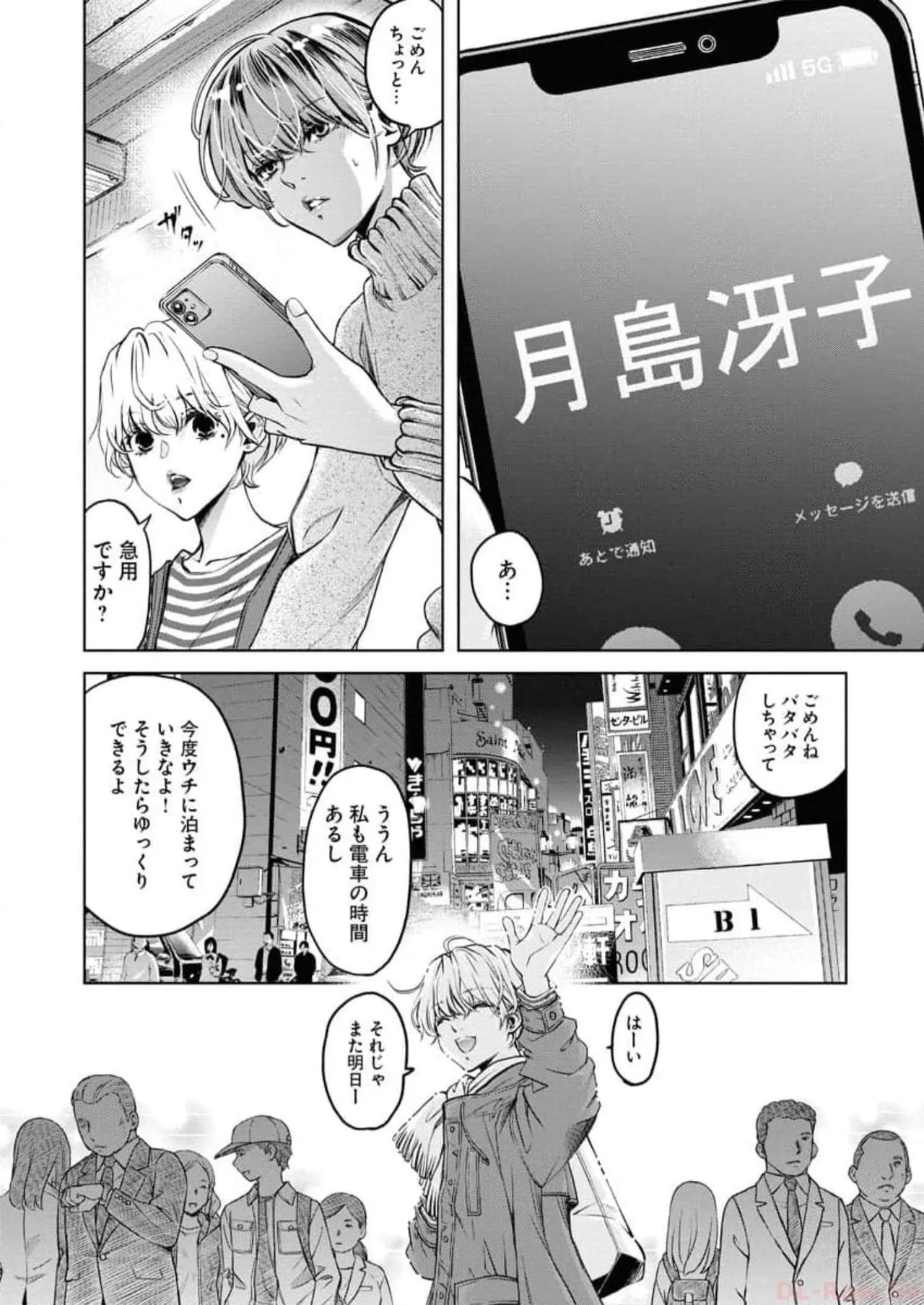 Page 124