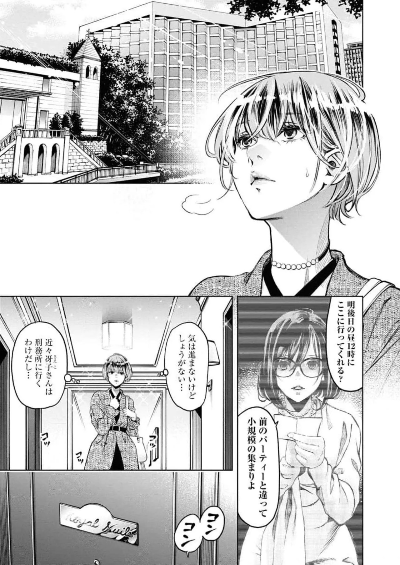 Page 135